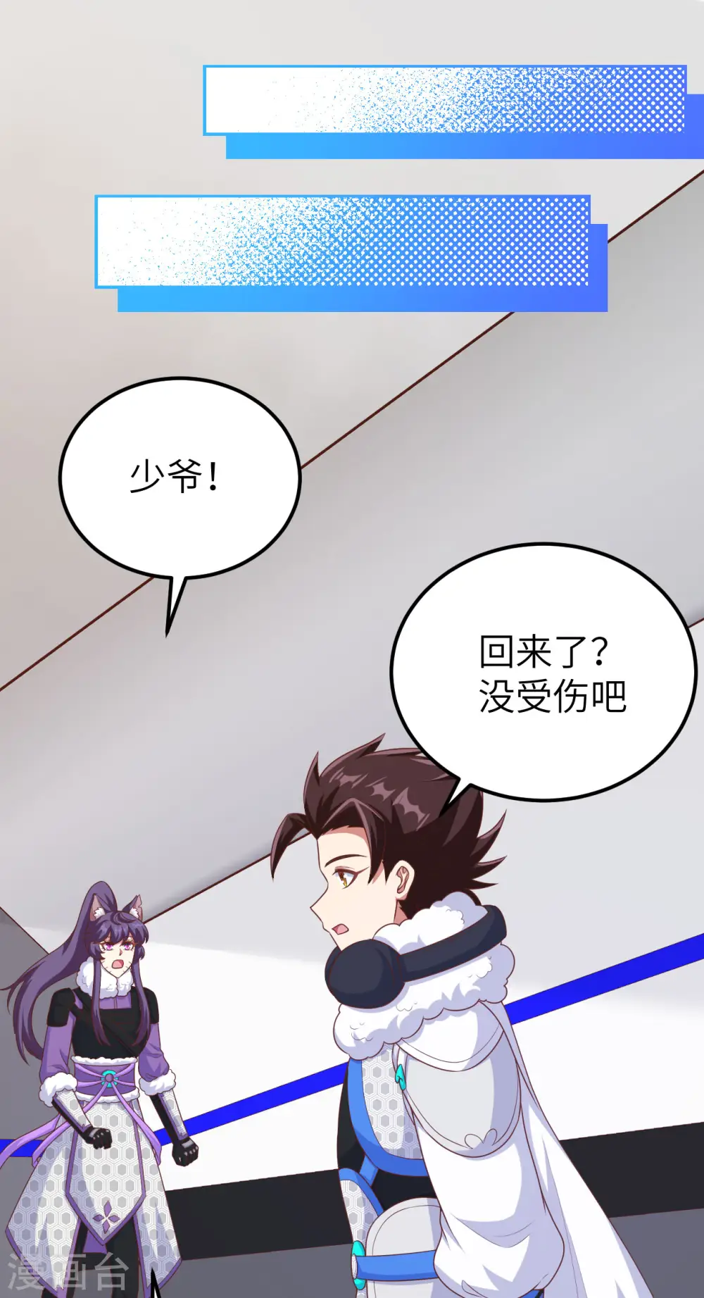 第462话51