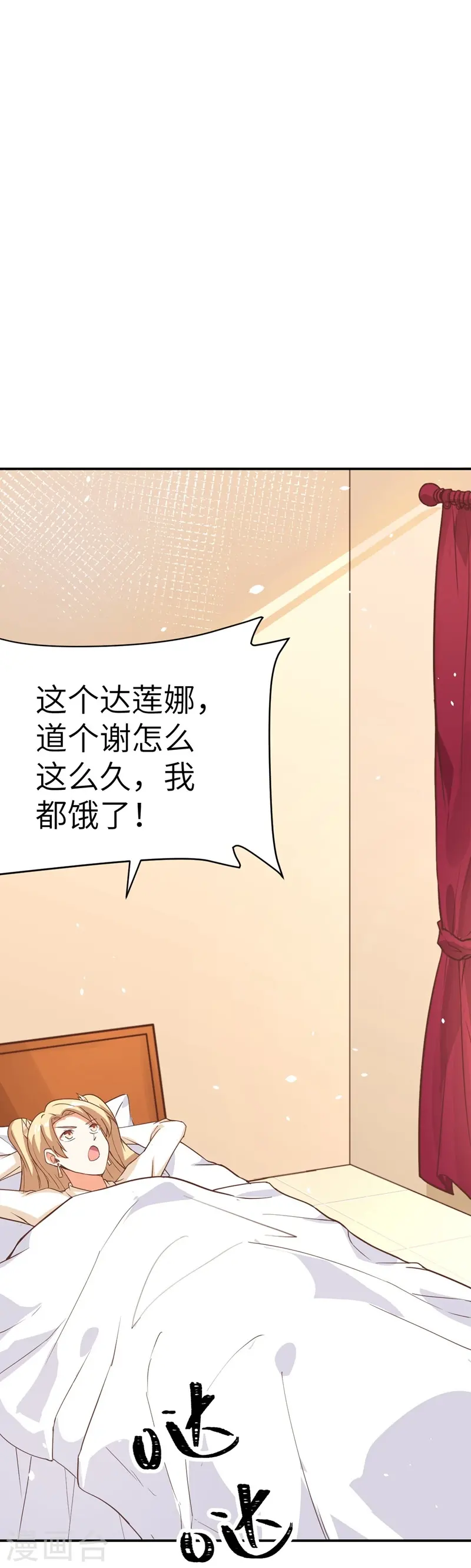 第122话7