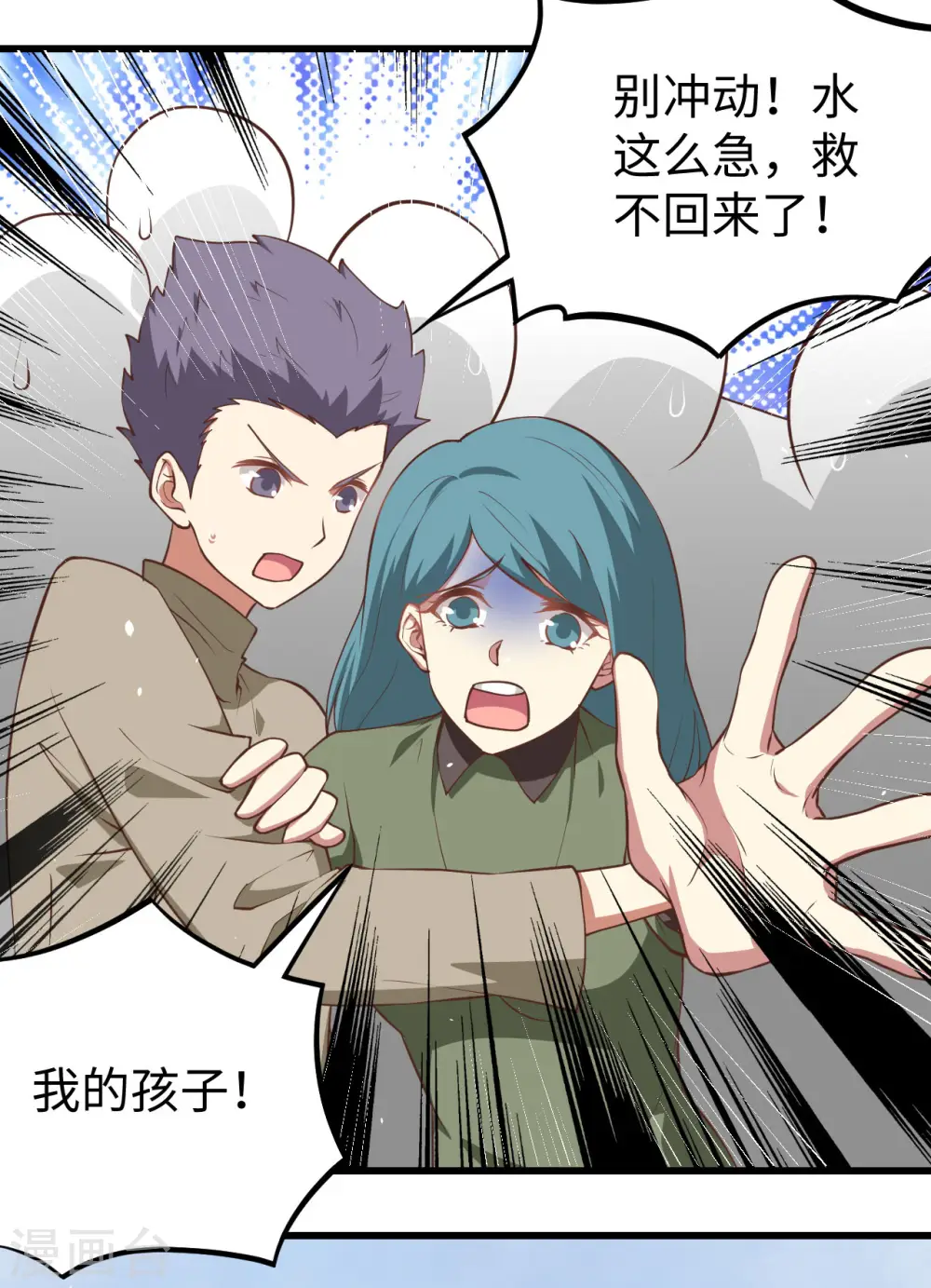 第162话32