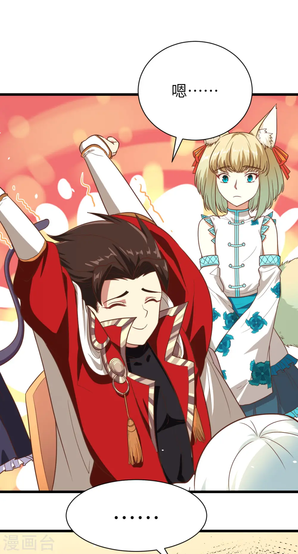 第137话20