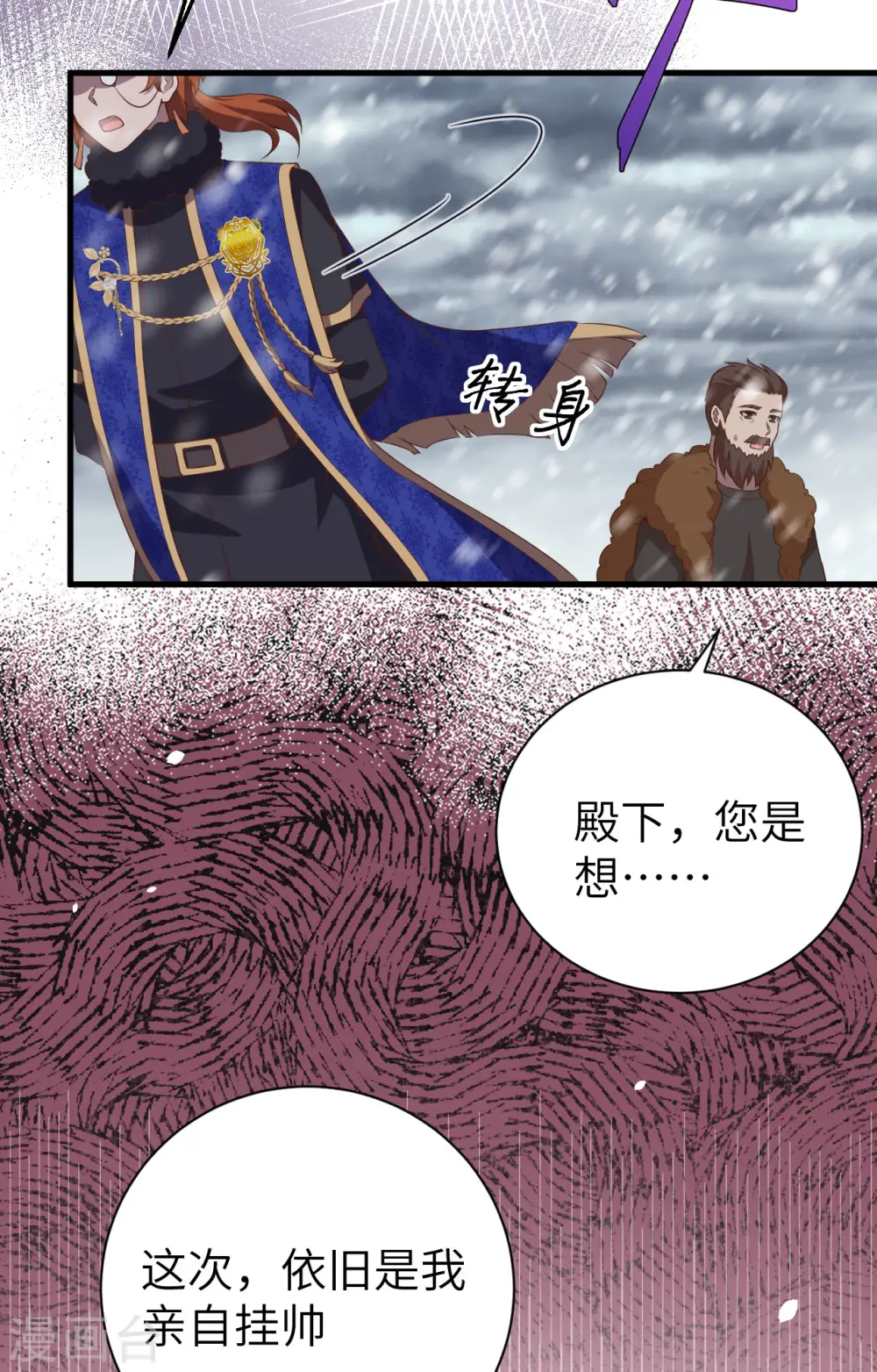 第396话69