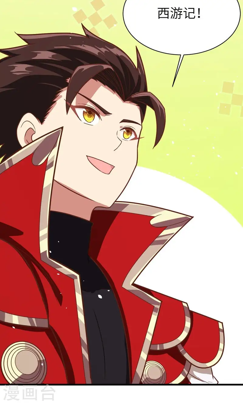 第89话22