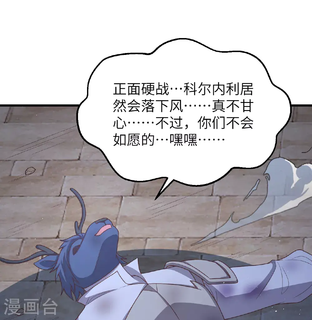 第500话6