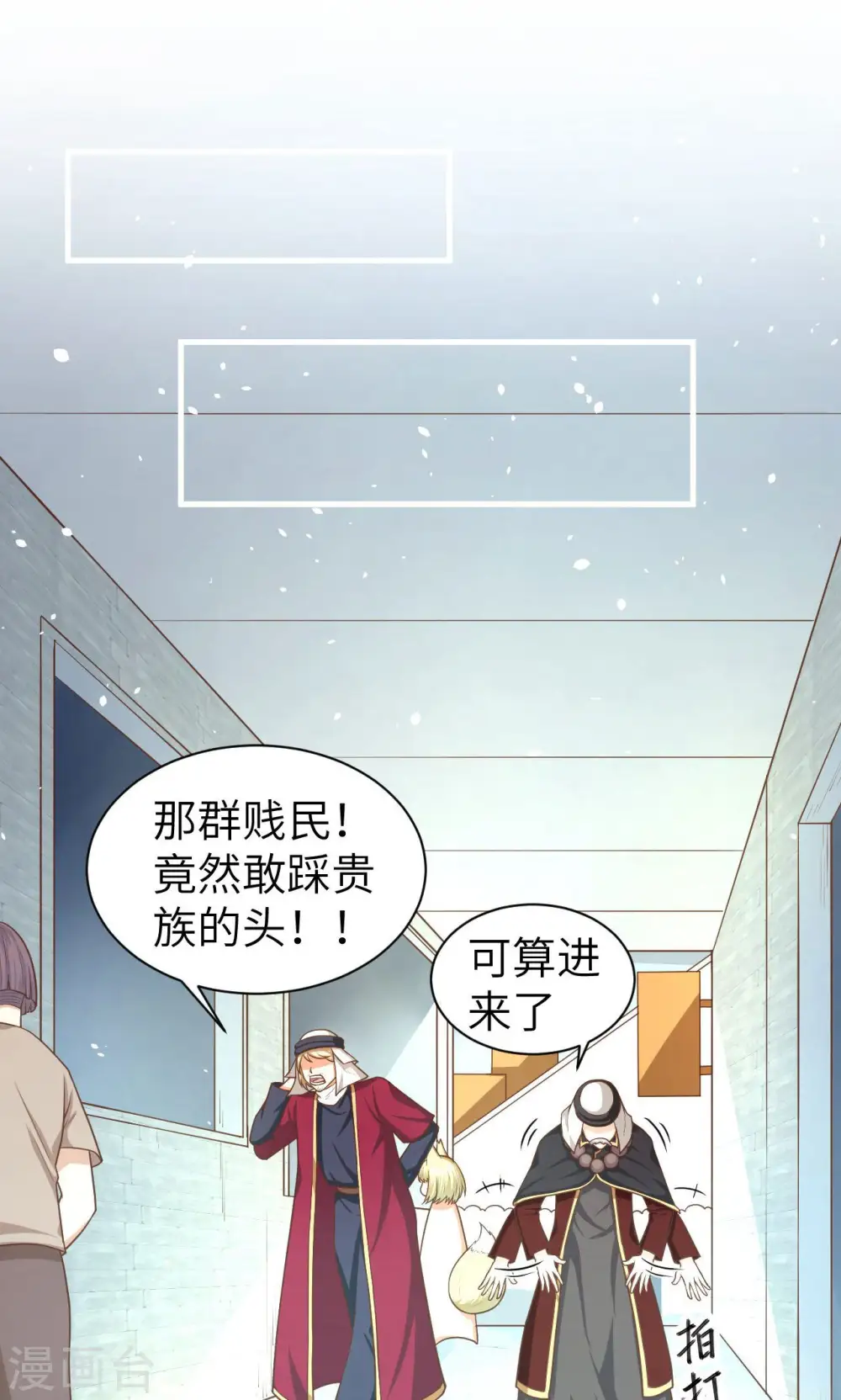 第42话19