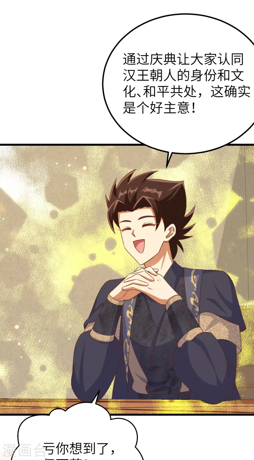 第468话46