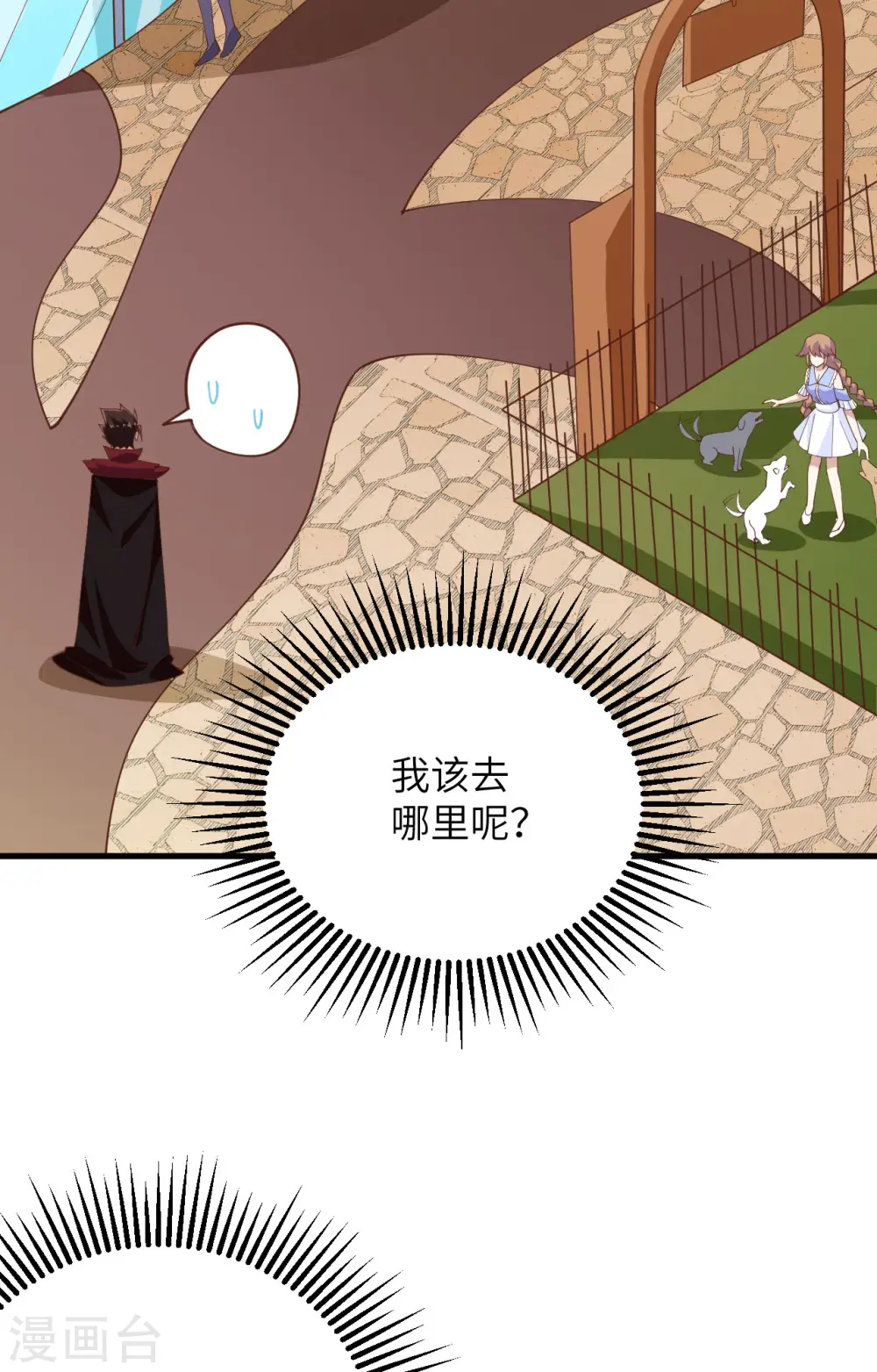 第308话14