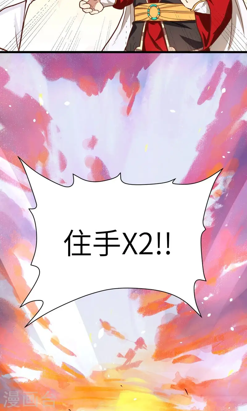 第89话74
