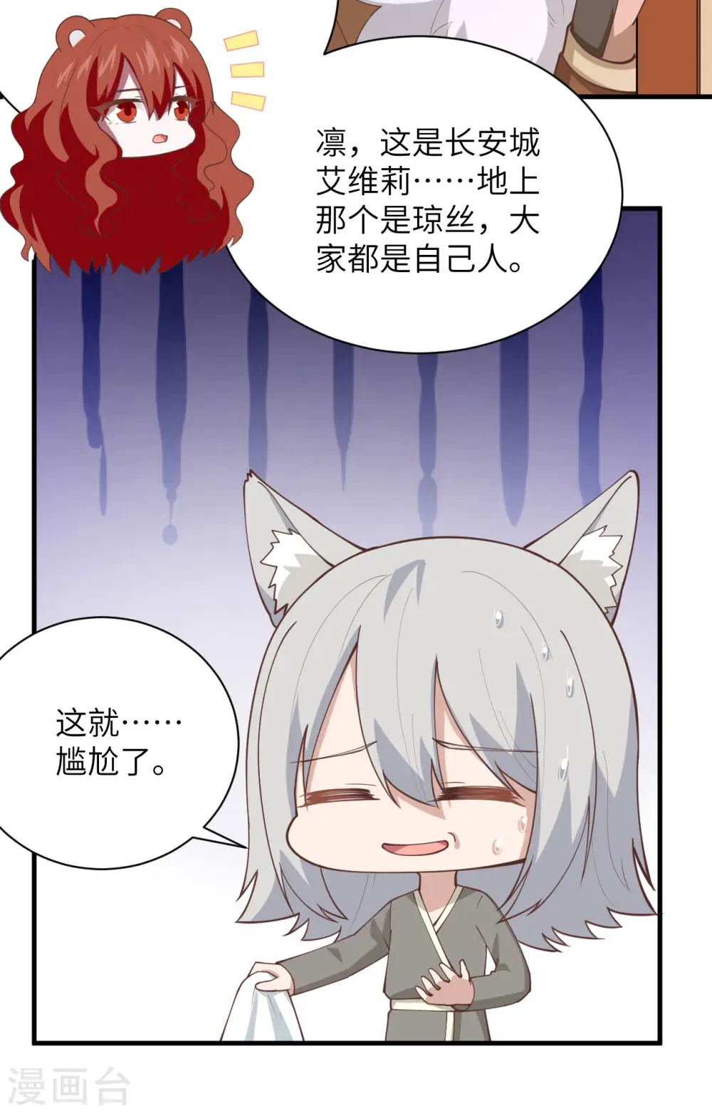 第298话12