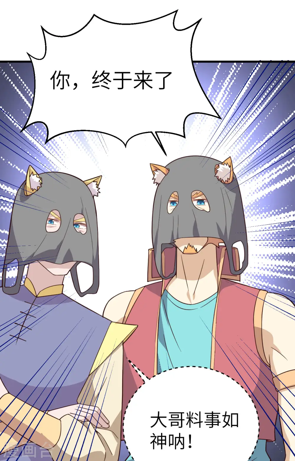 第340话8