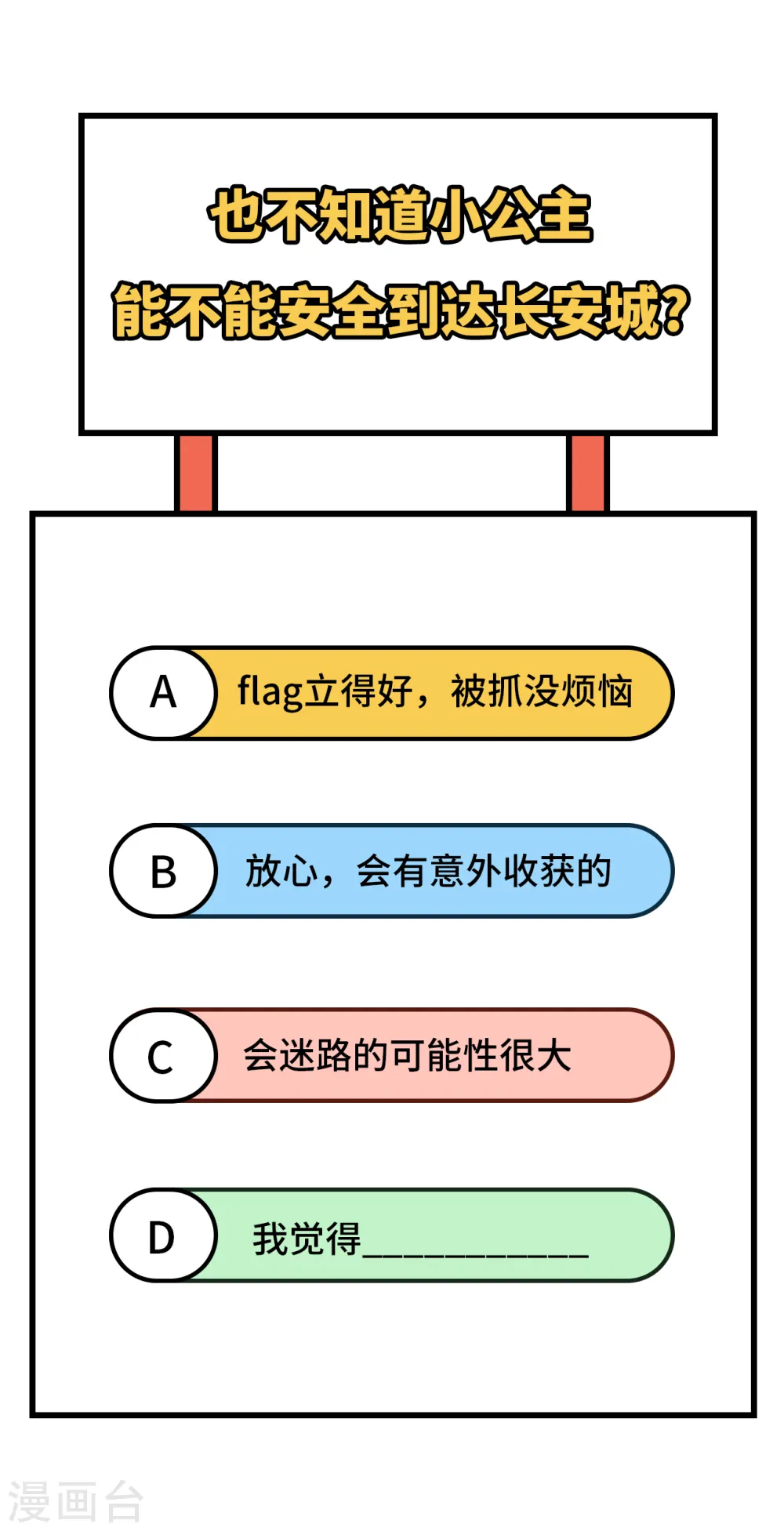 第327话46