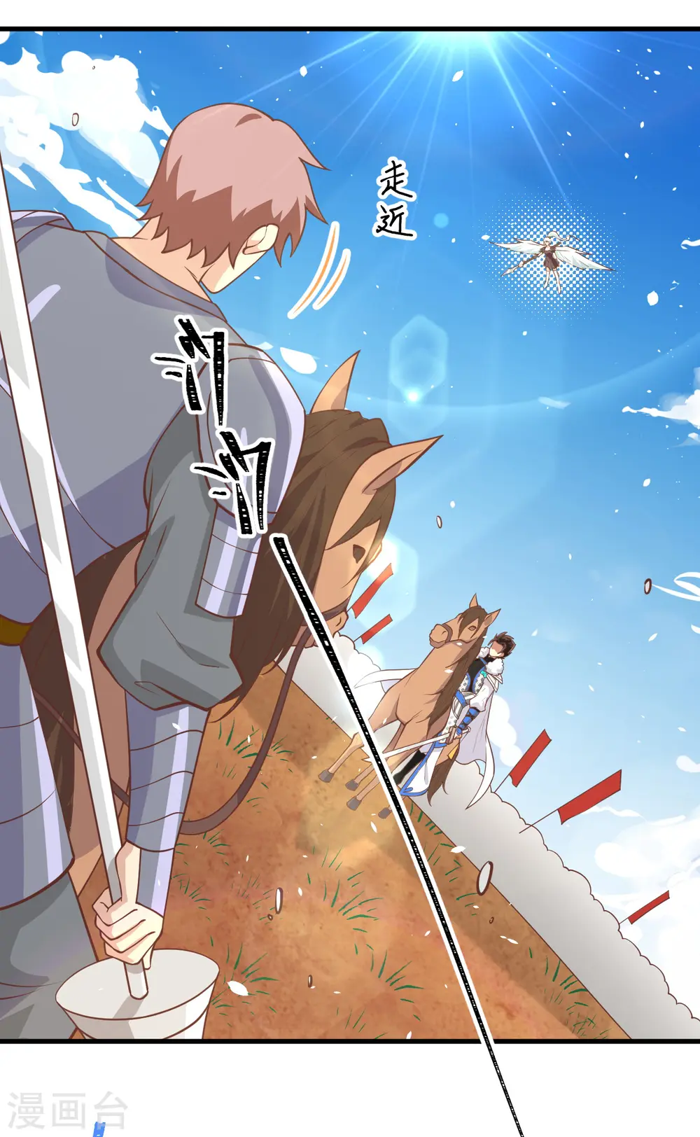第188话21