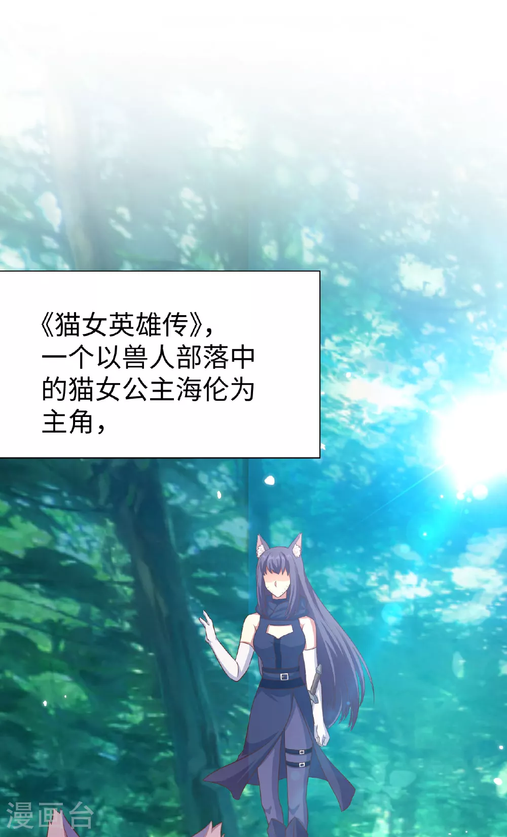 第477话1