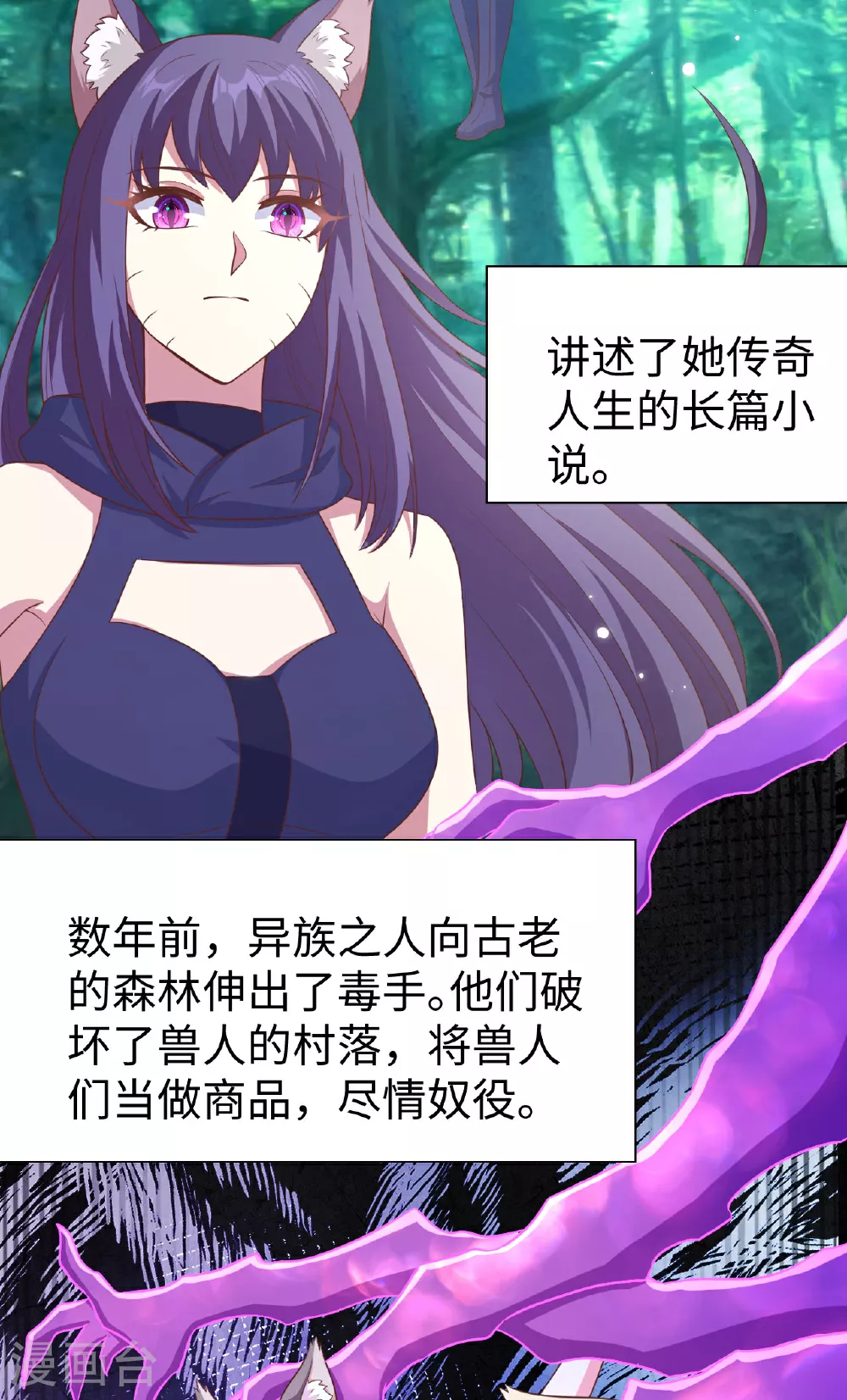 第477话2