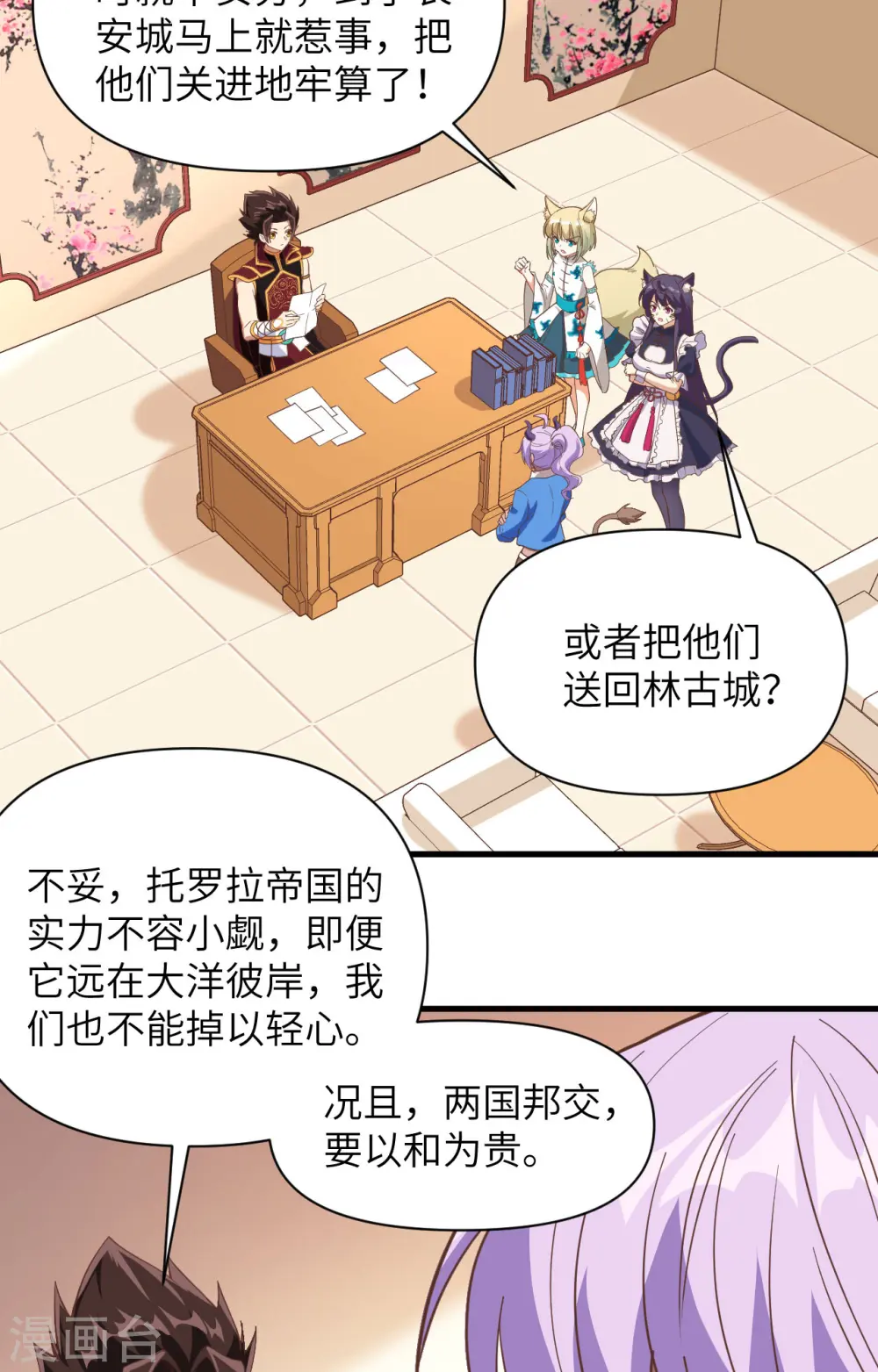 第319话24