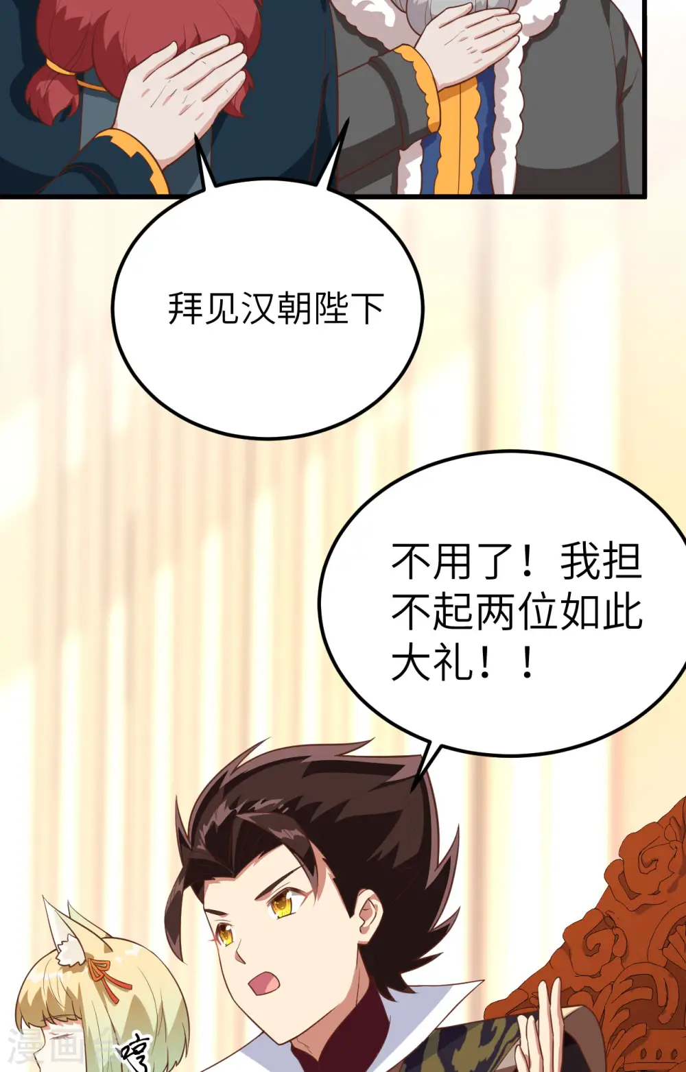 第277话22