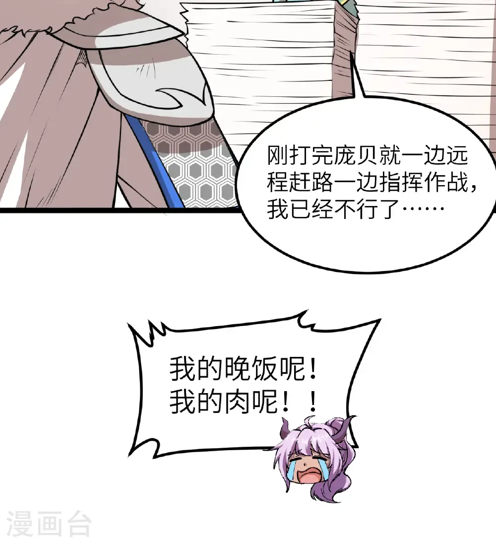 第517话9