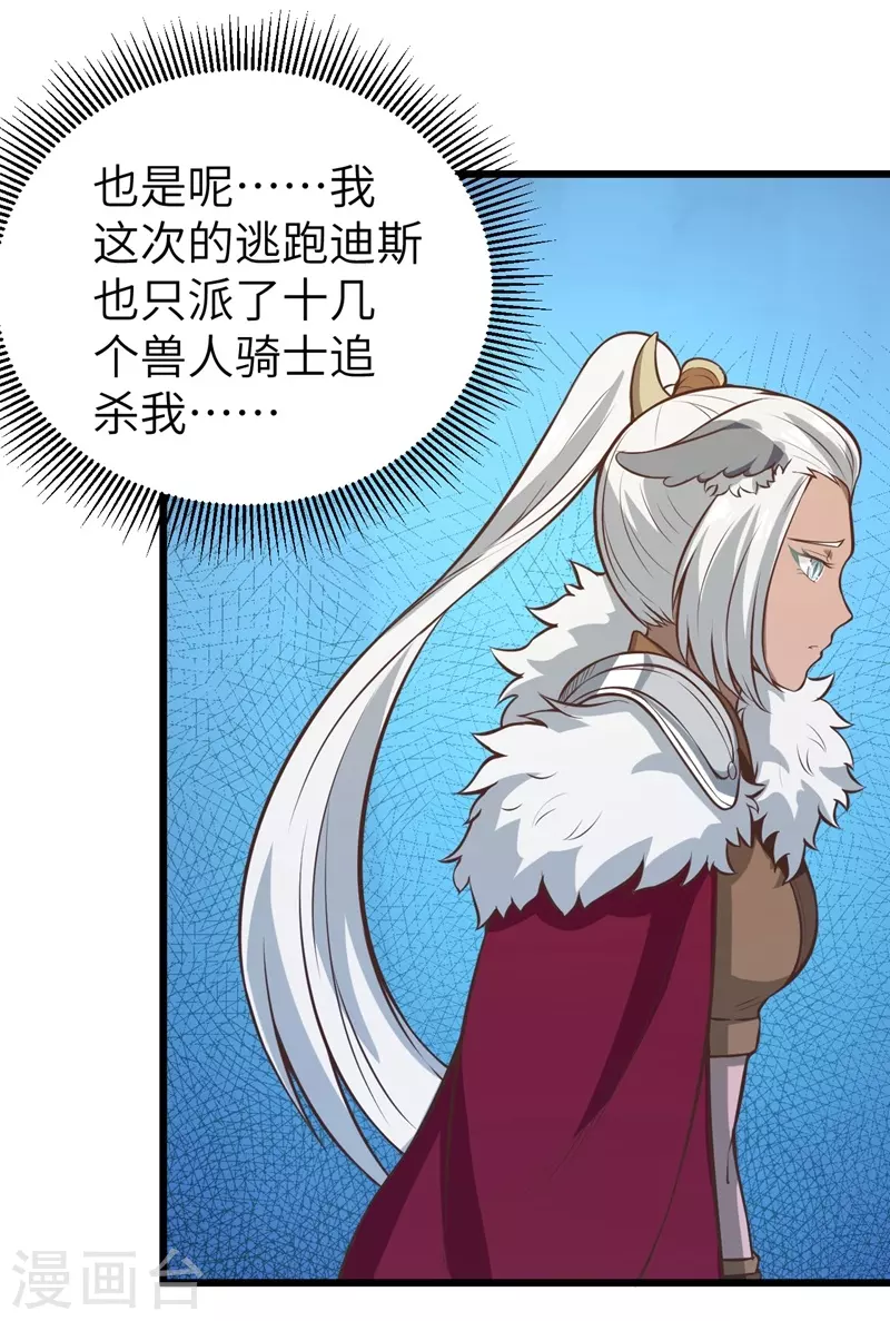 第113话27