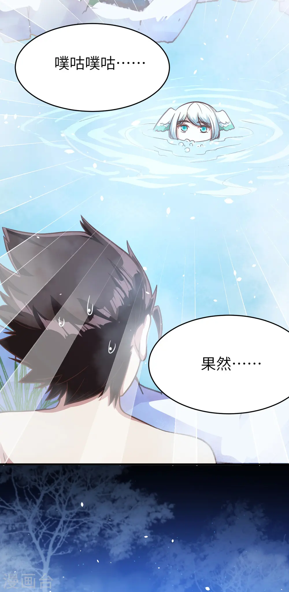 第125话23