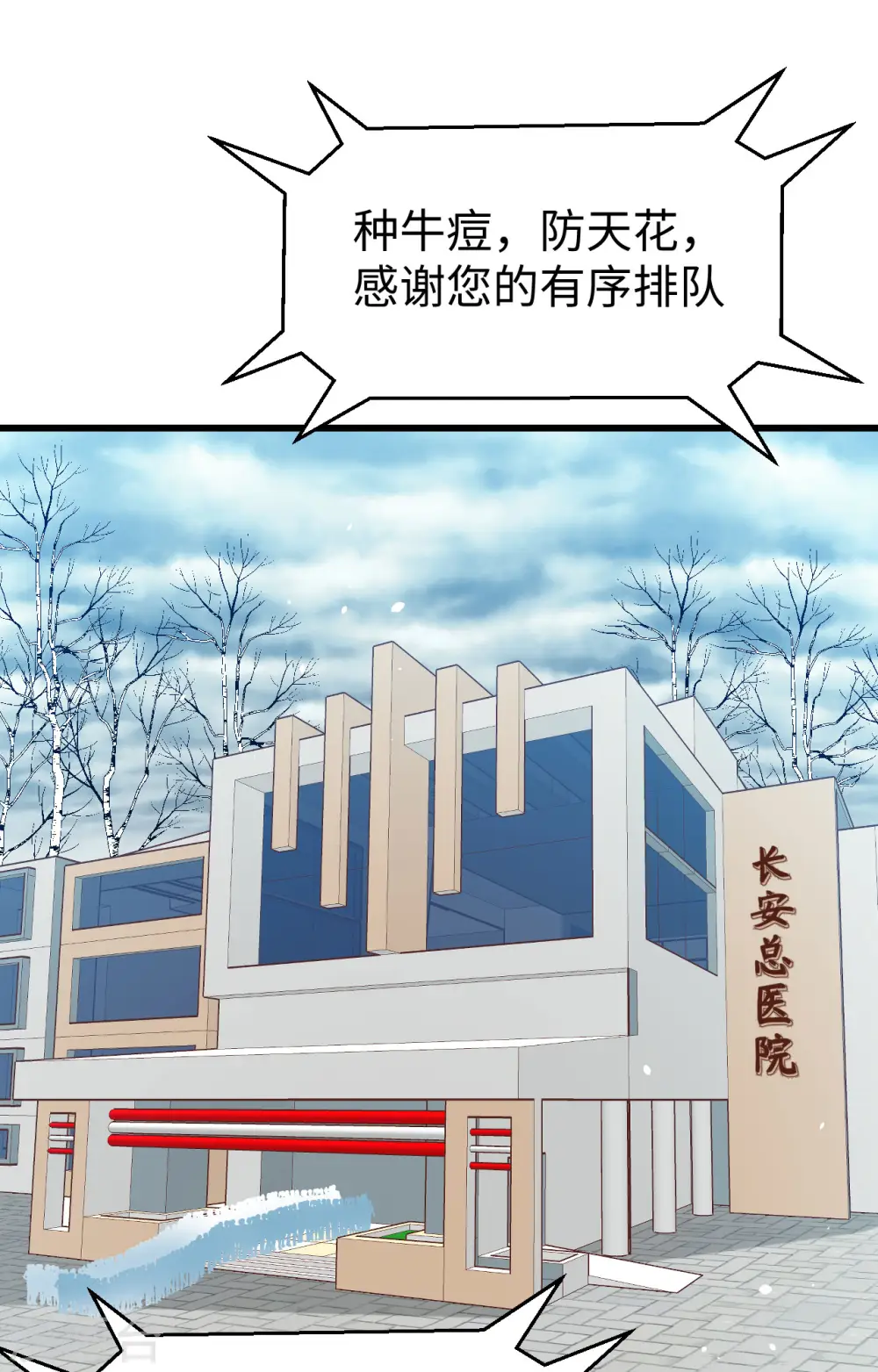 第422话1