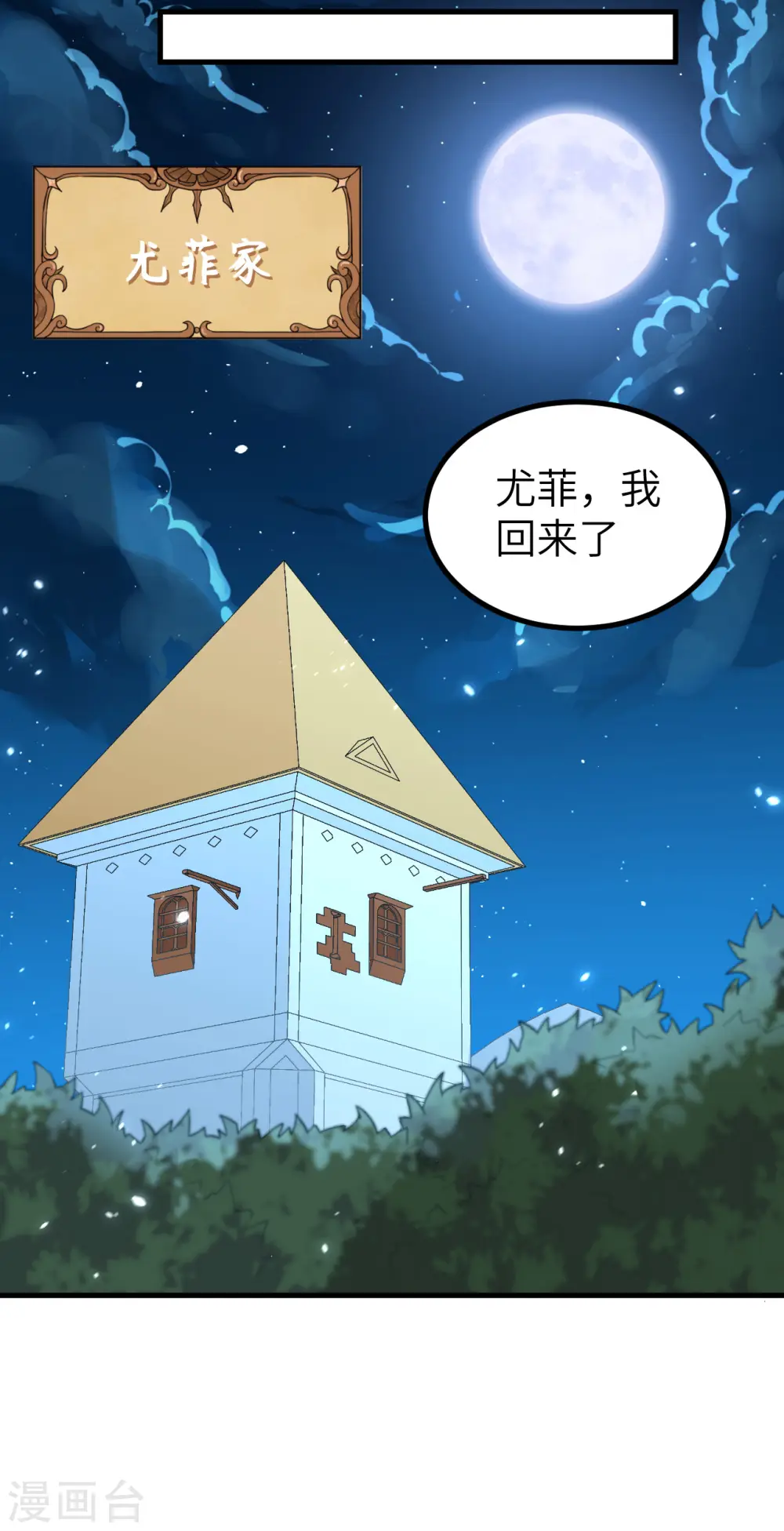 第212话45