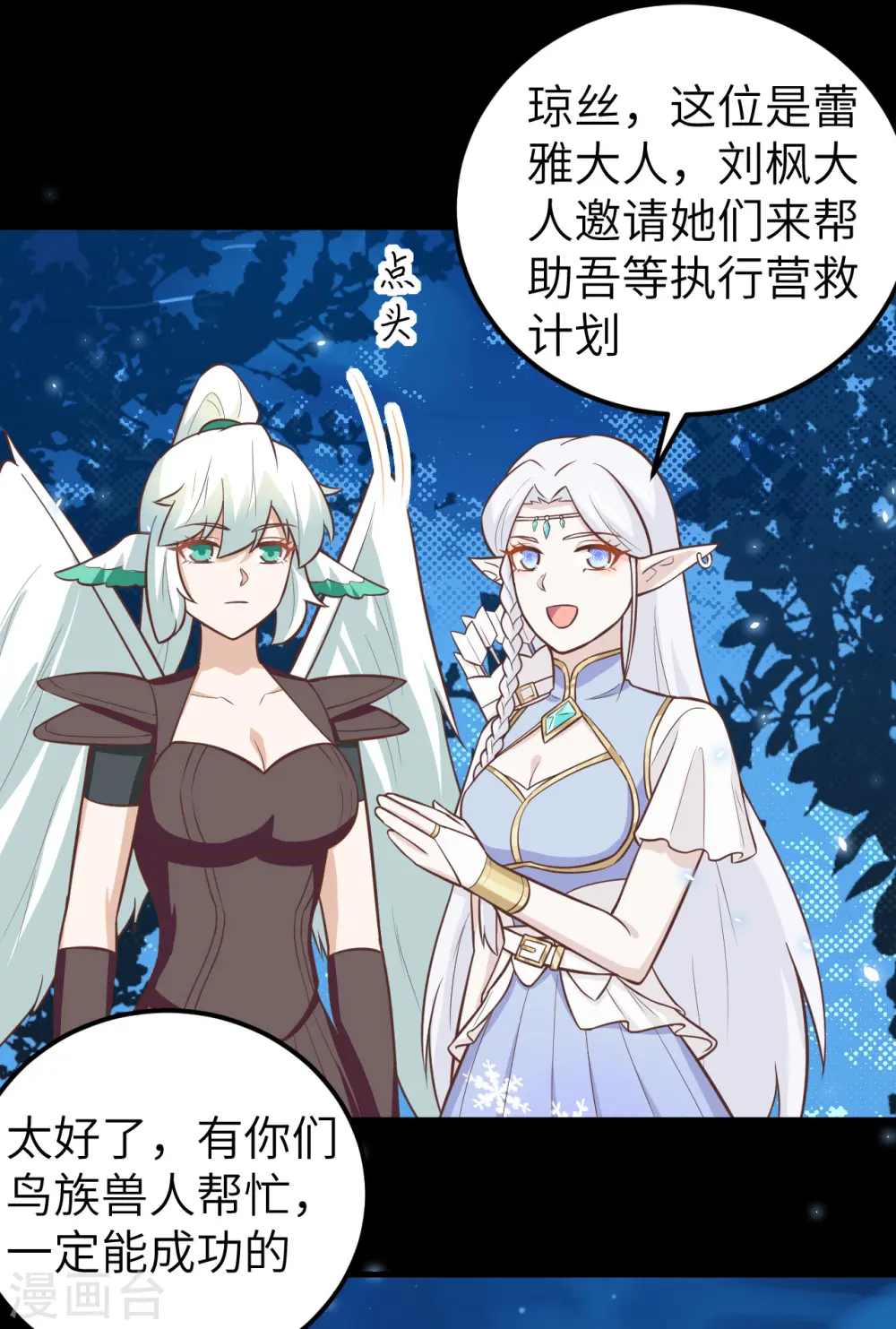 第181话10