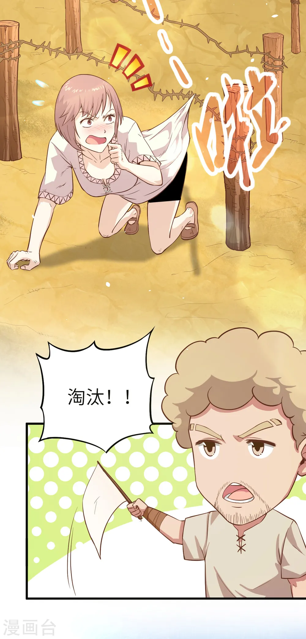 第11话5