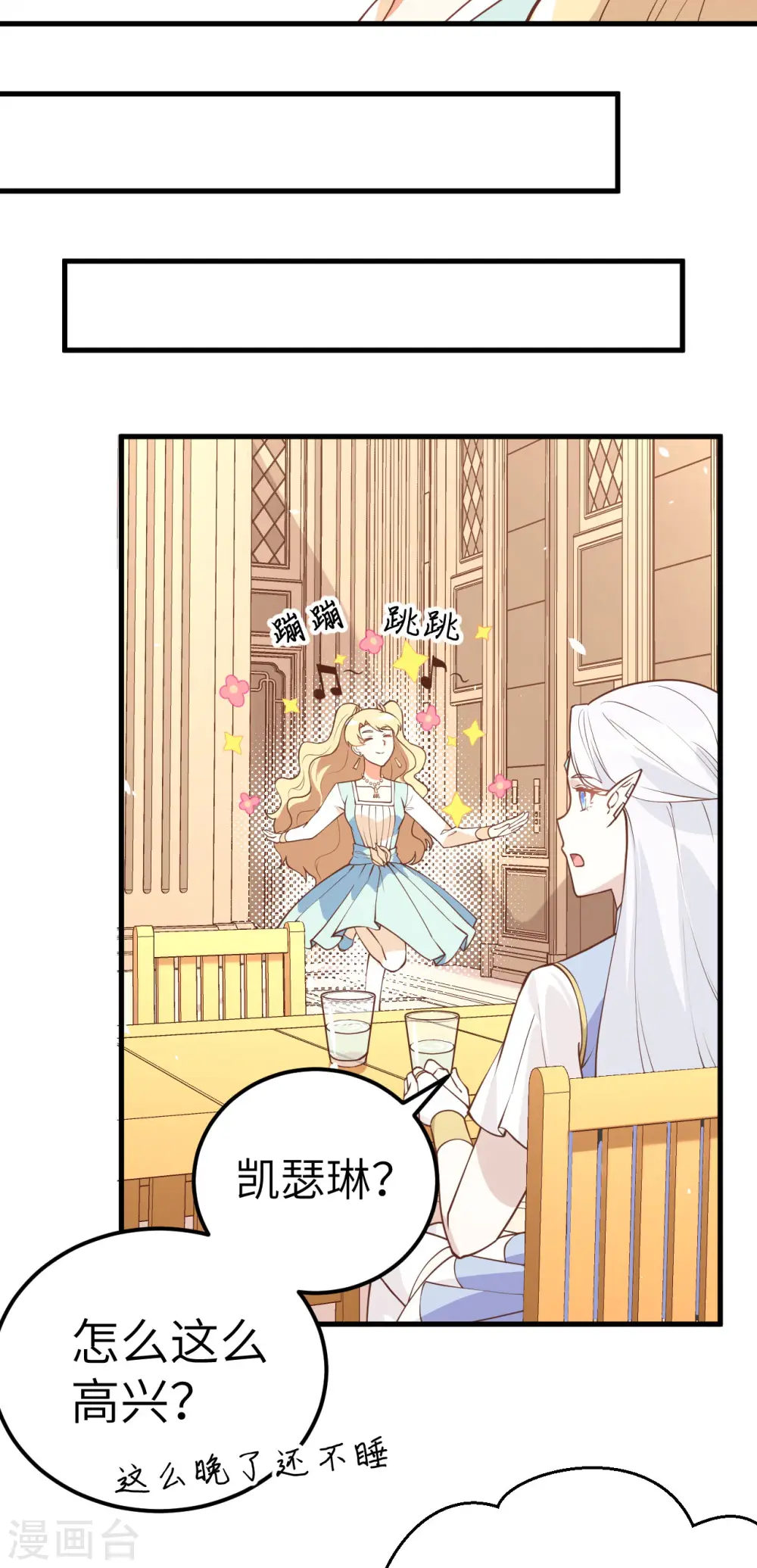 第202话13