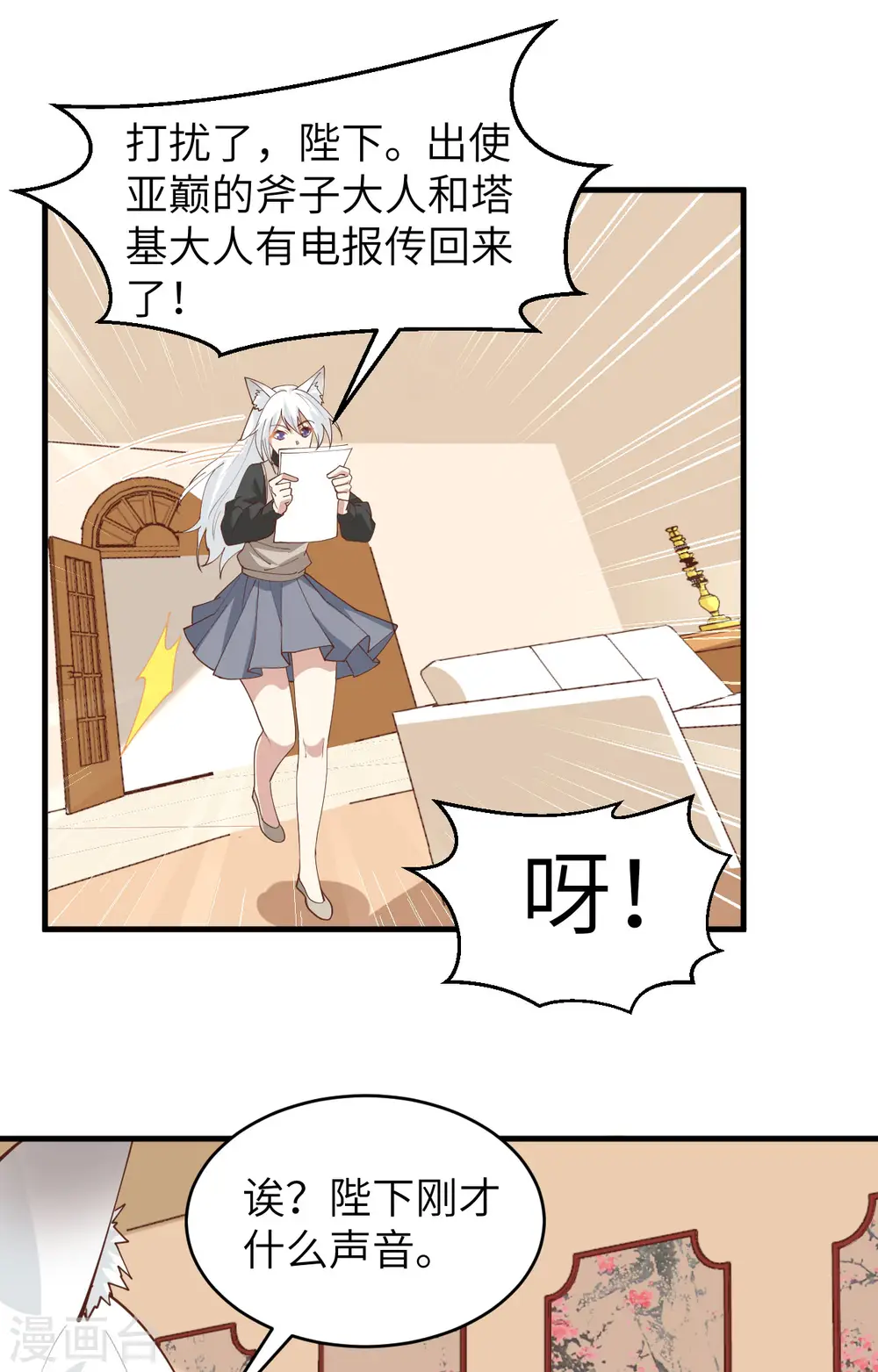 第306话31
