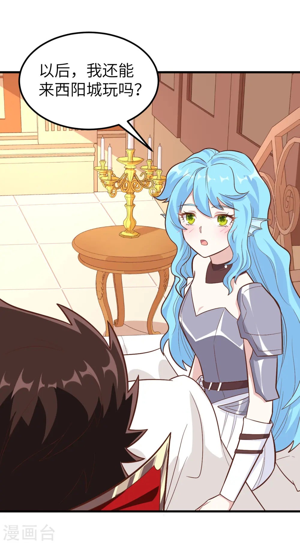 第227话6