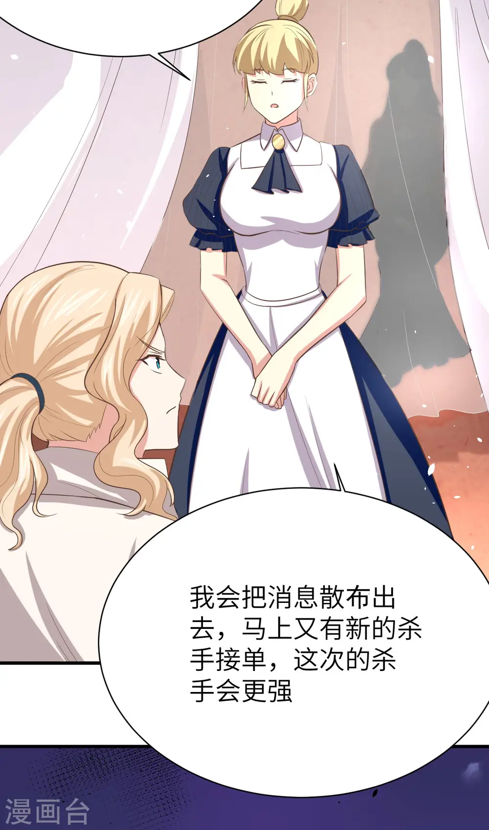 第149话34