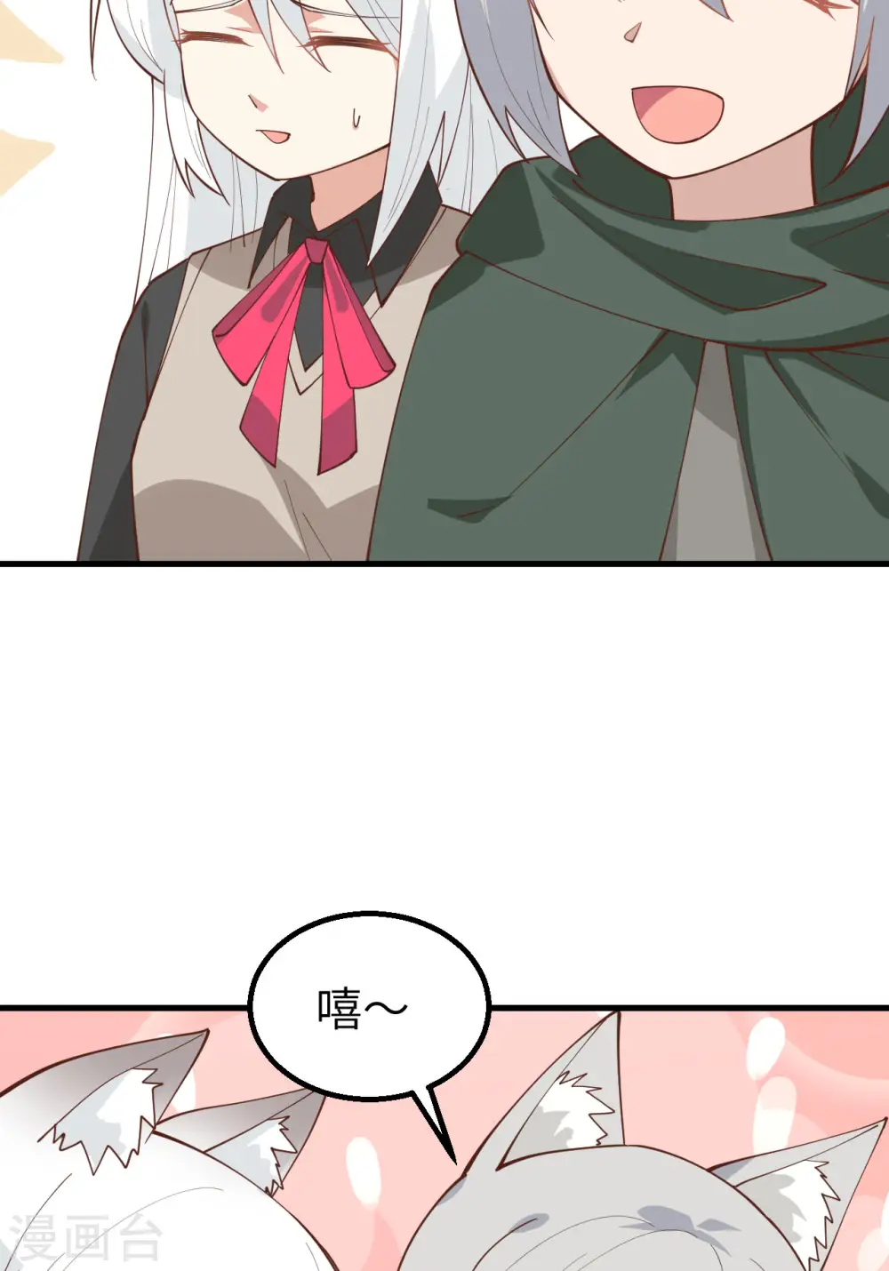第290话19