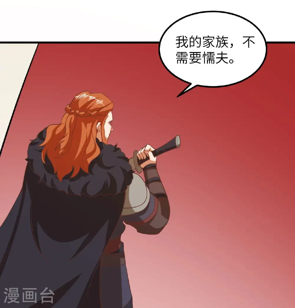 第506话30