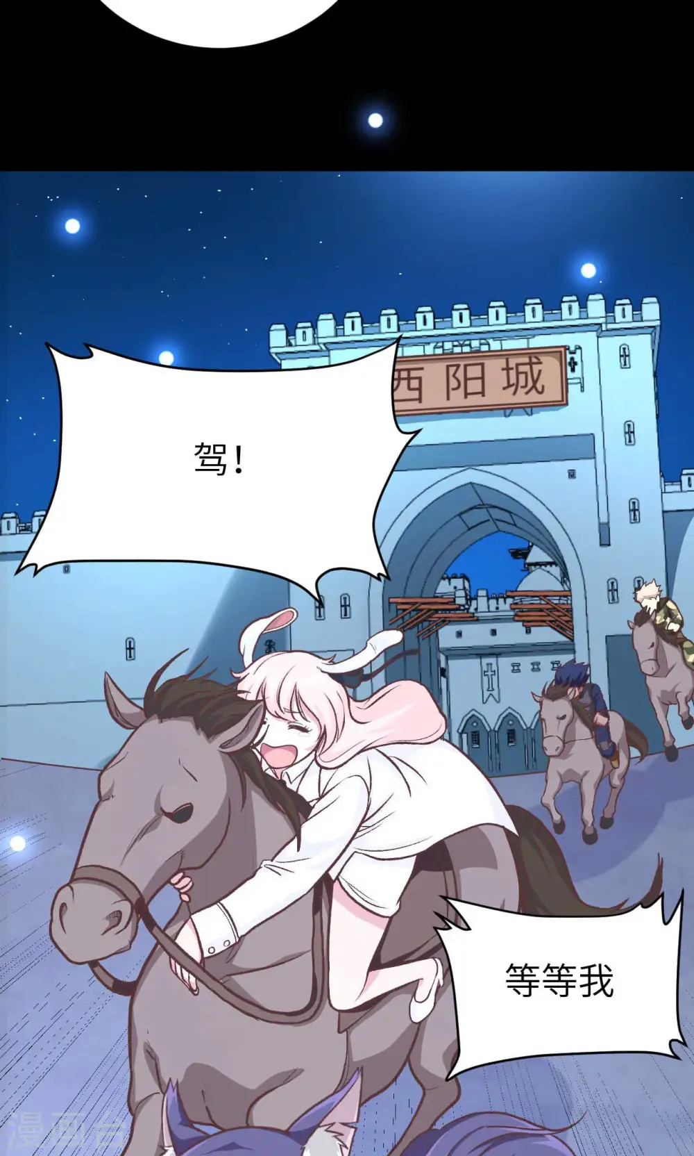 第75话58