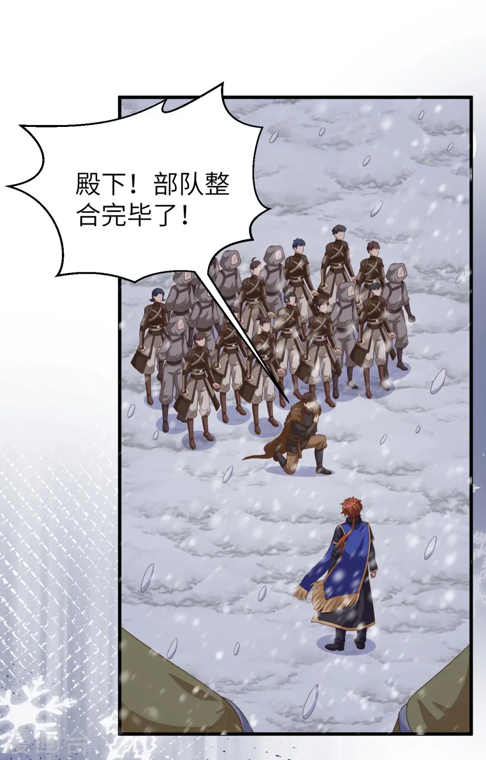 第404话1