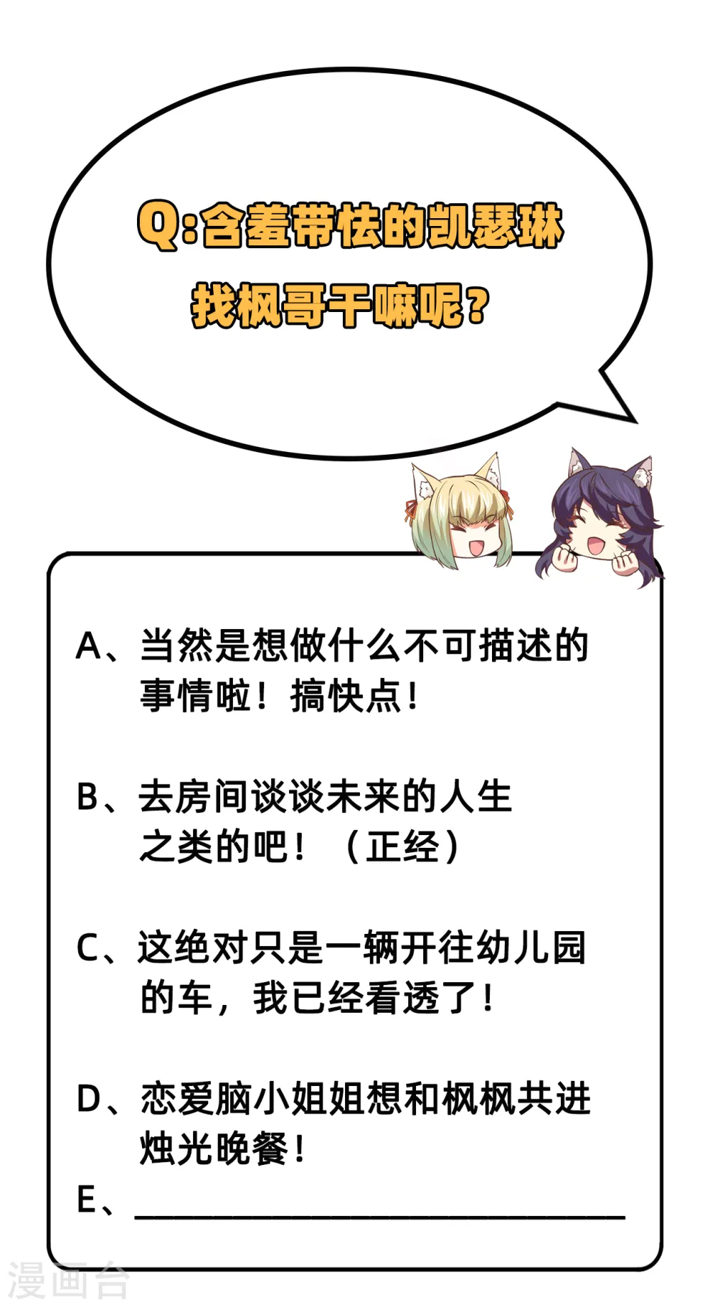第201话27