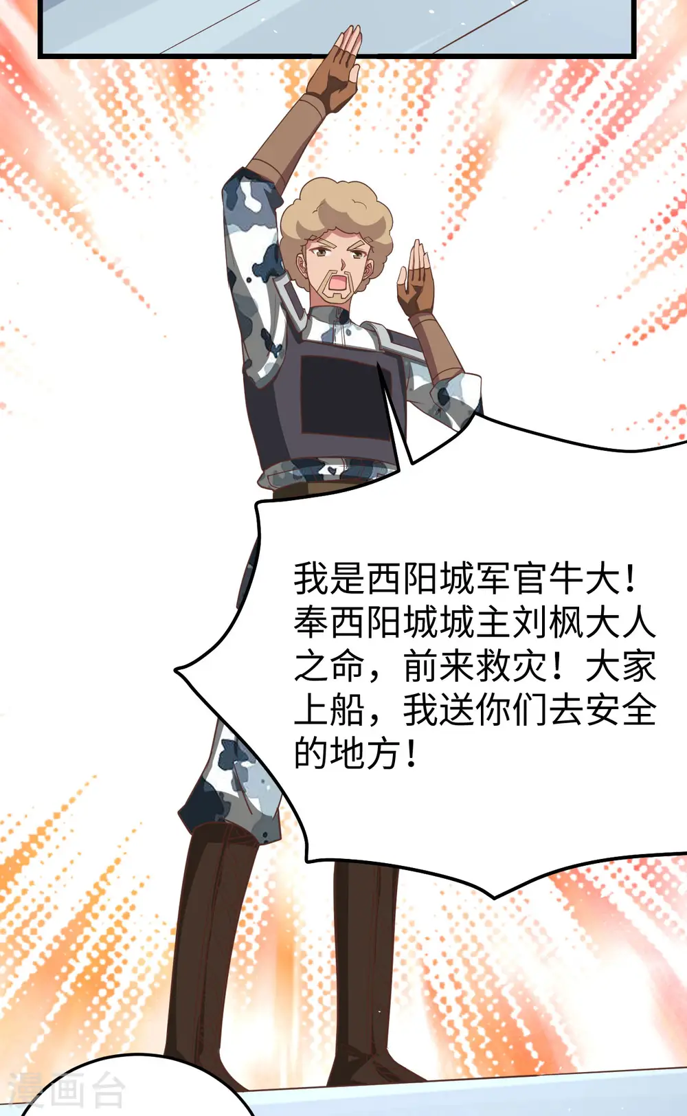 第163话16