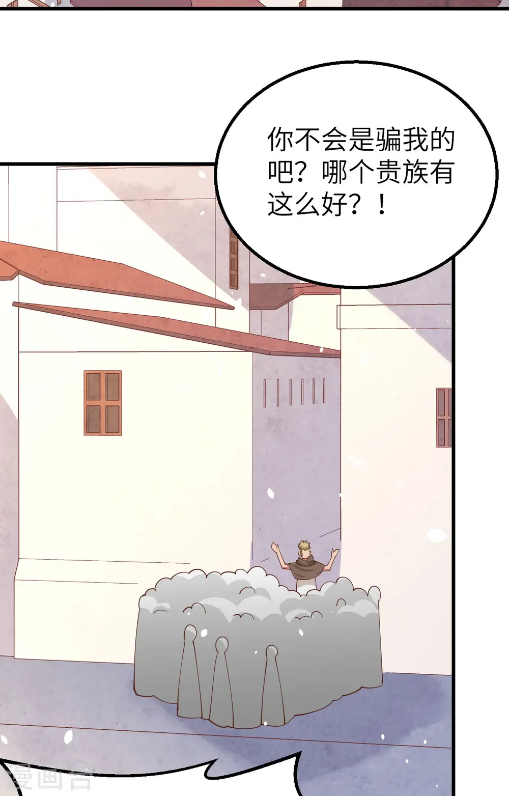 第269话33