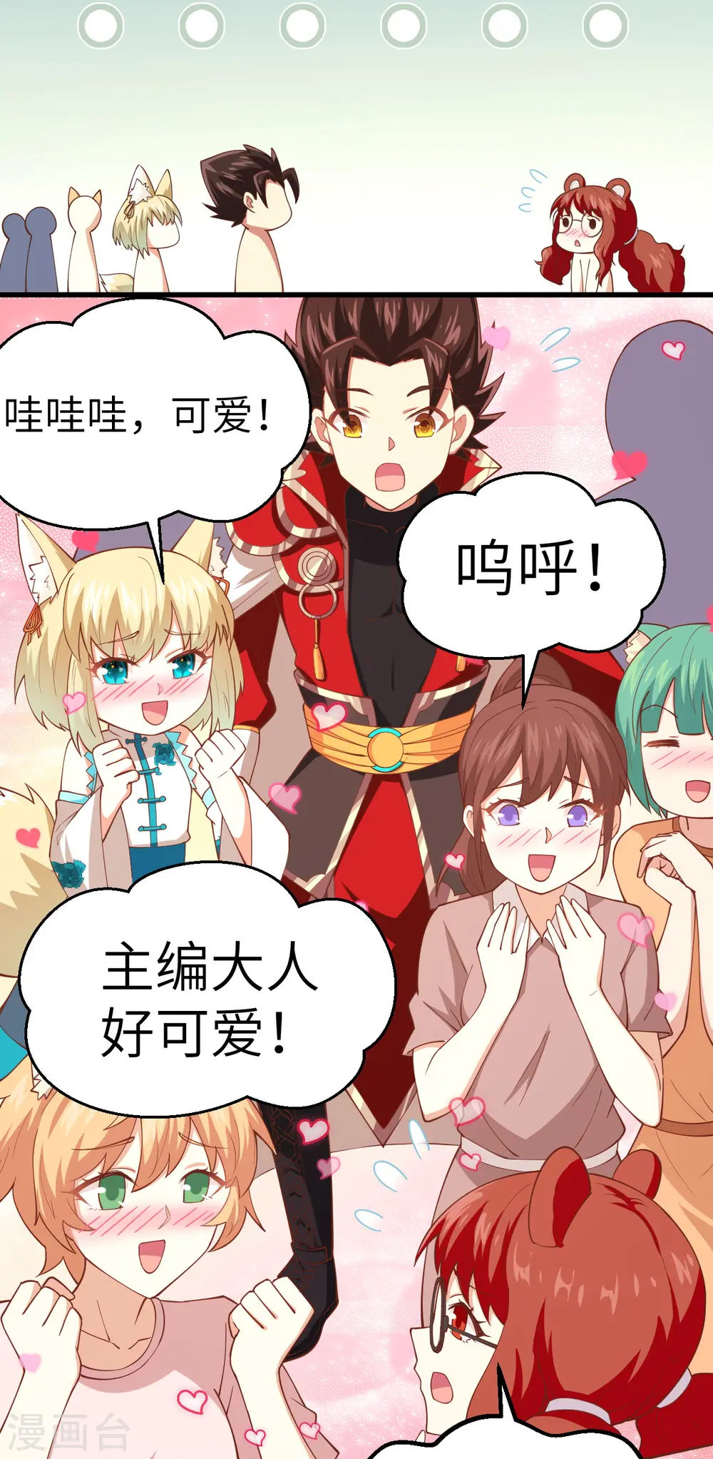 第229话16