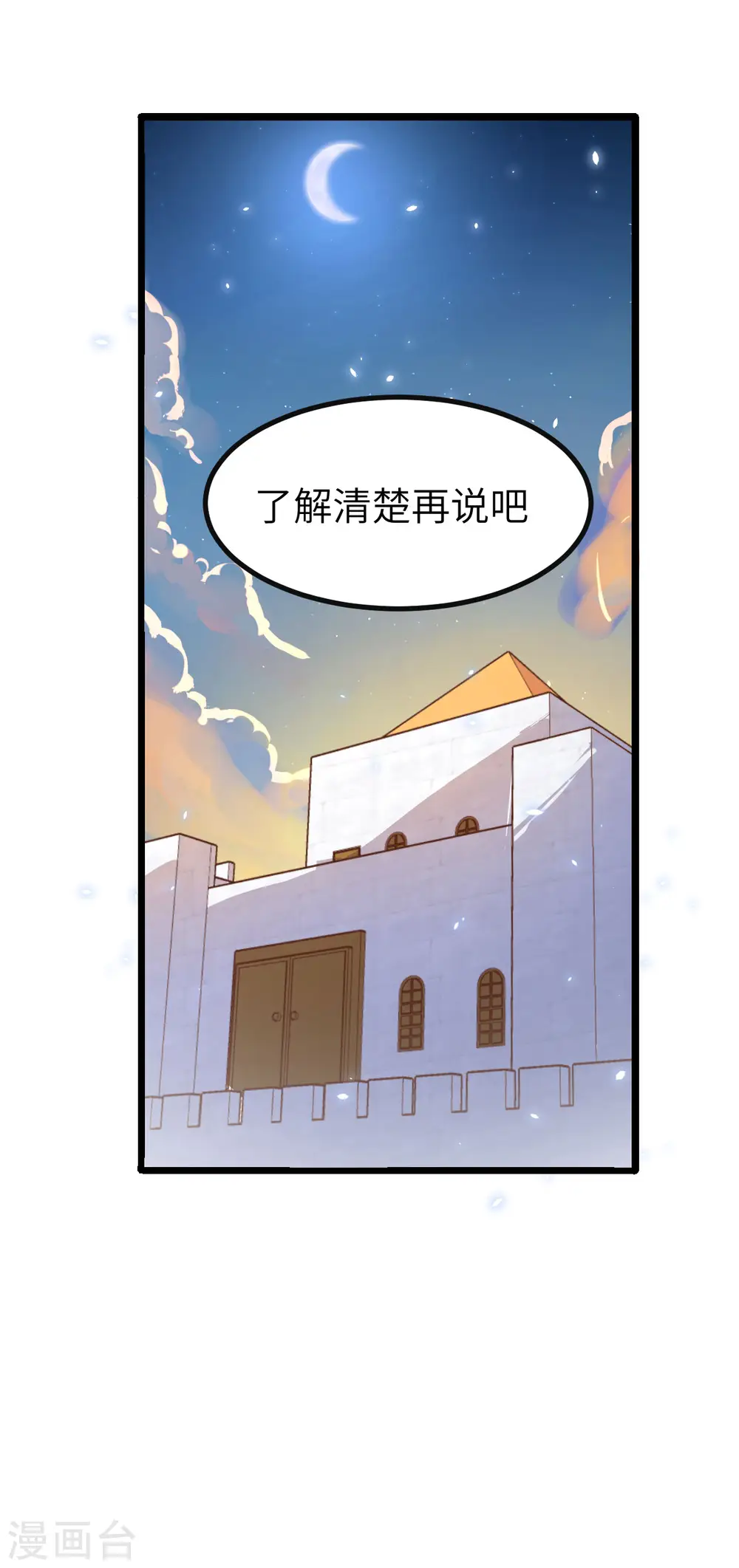 第157话52