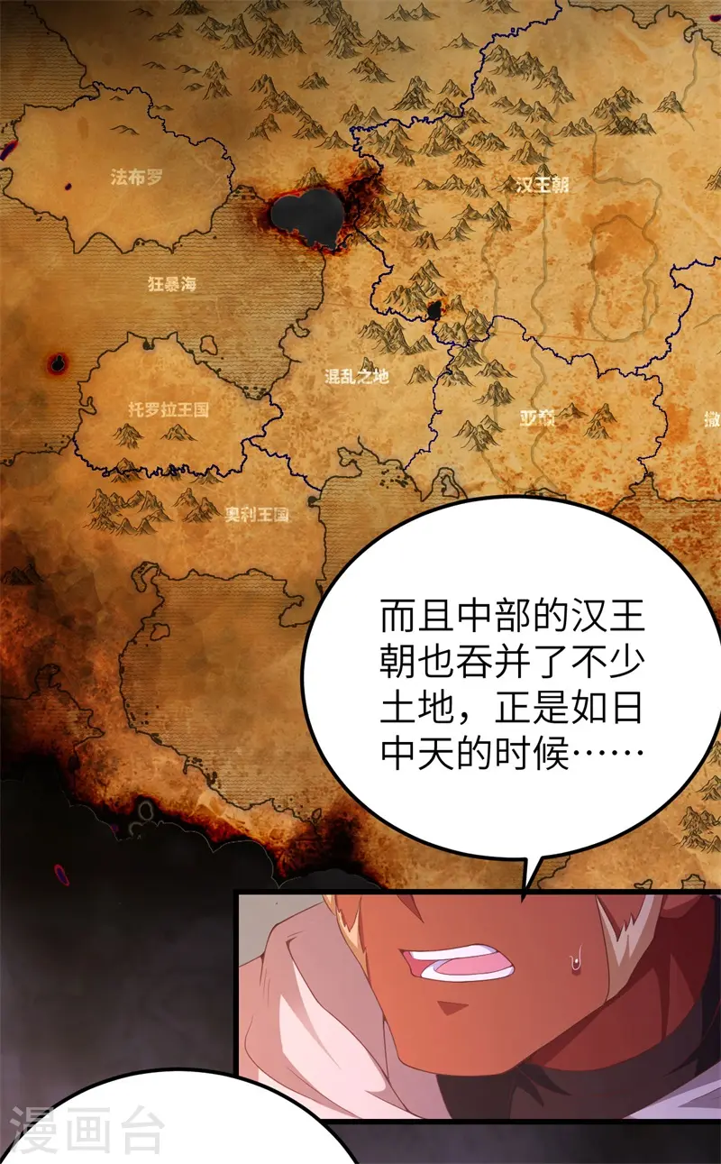 第447话28