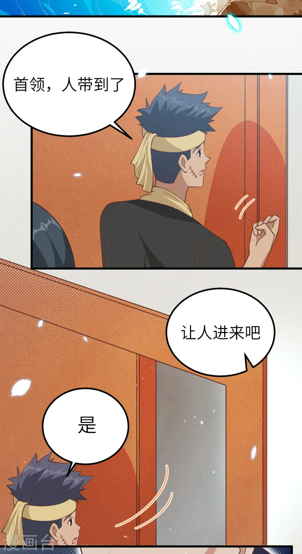 第224话47