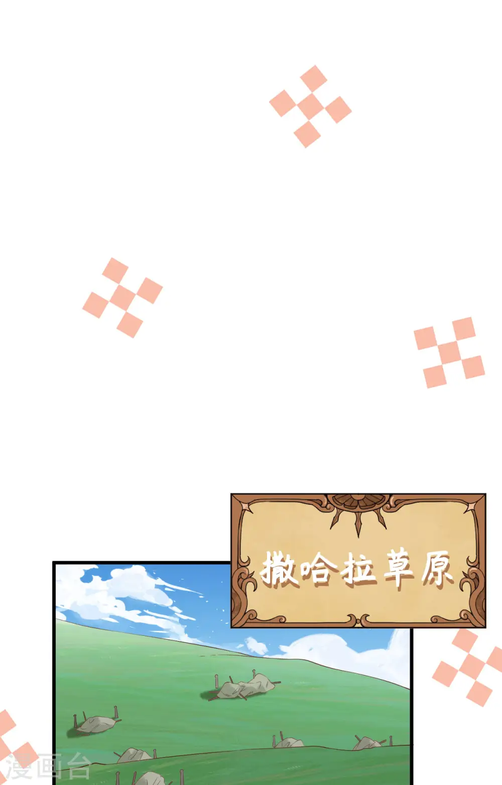 第327话25
