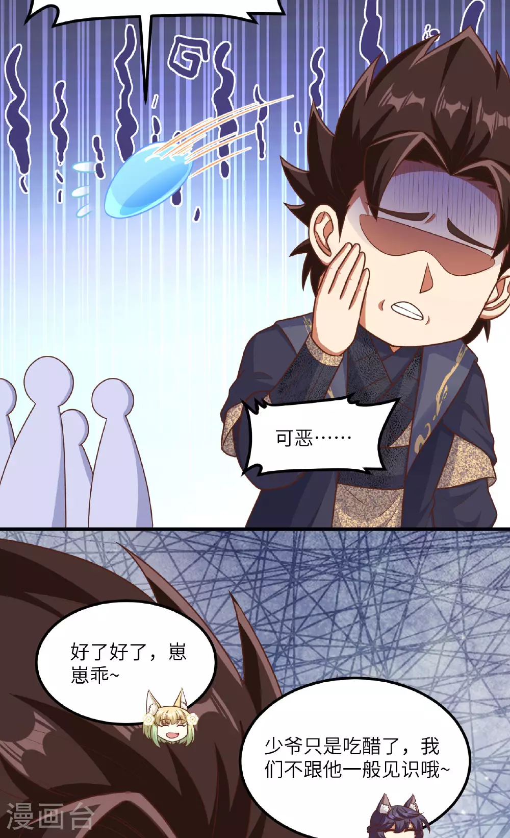 第491话26