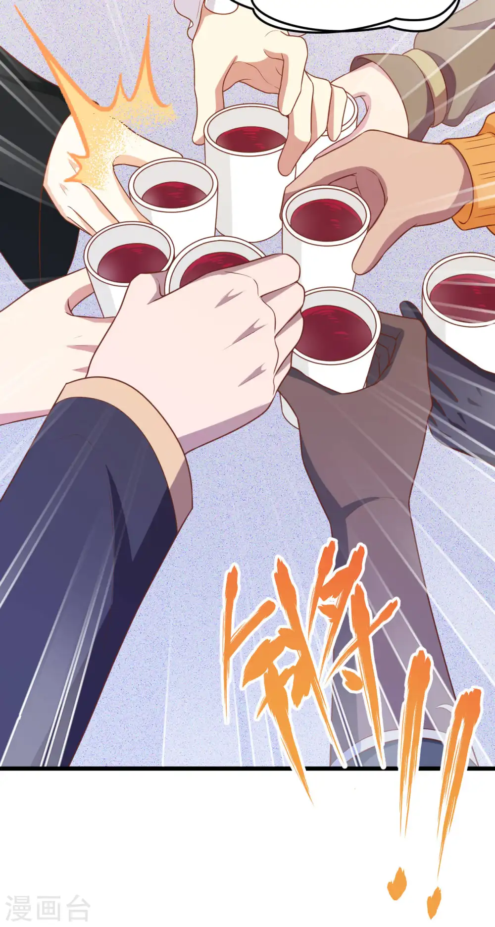 第408话25