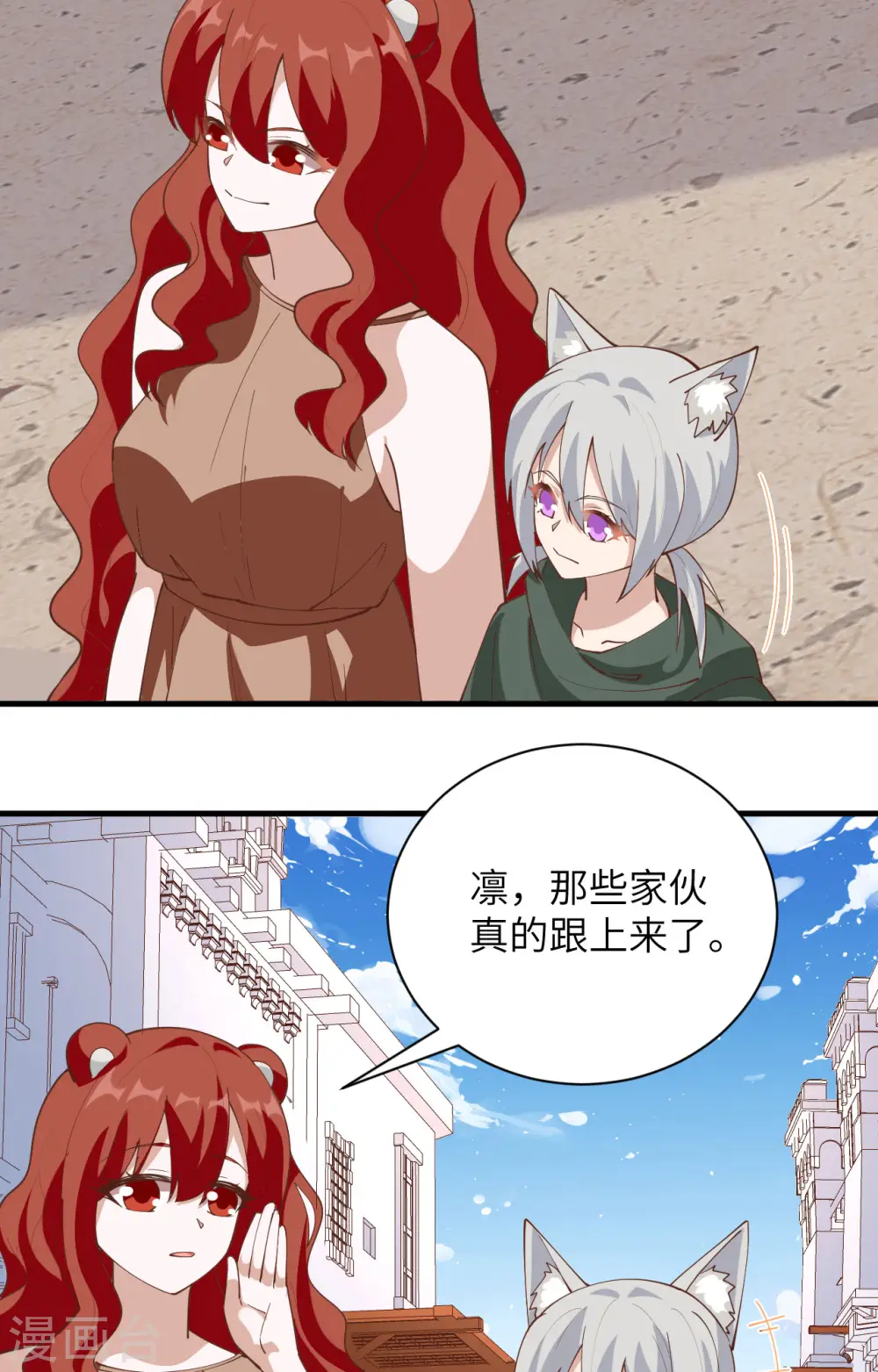 第298话24