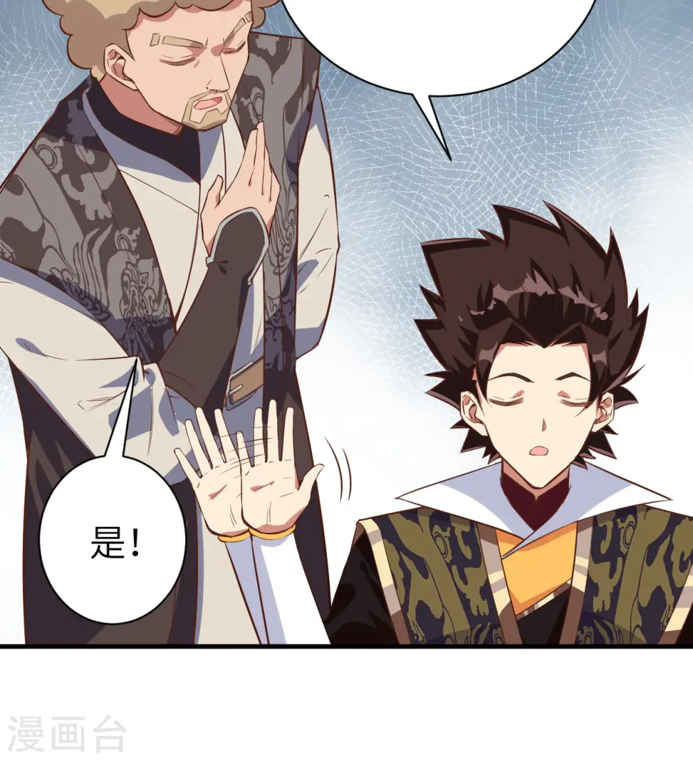 第292话29