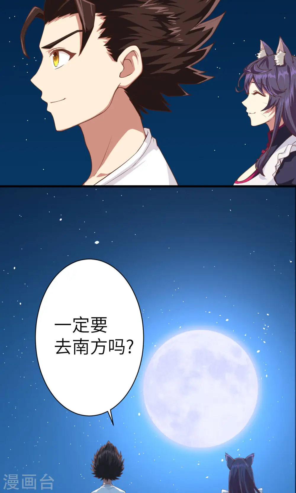 第19话35