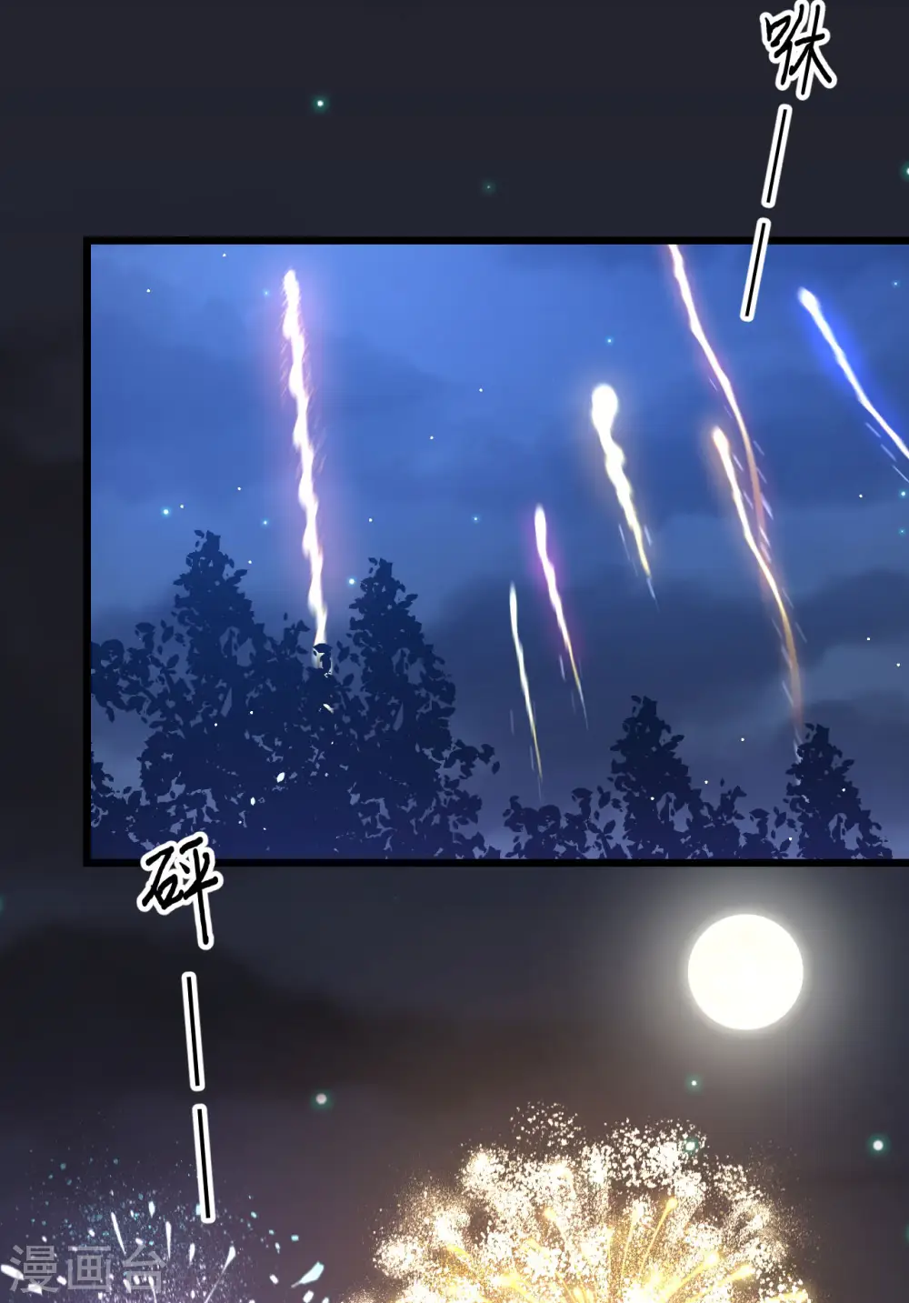 第429话67