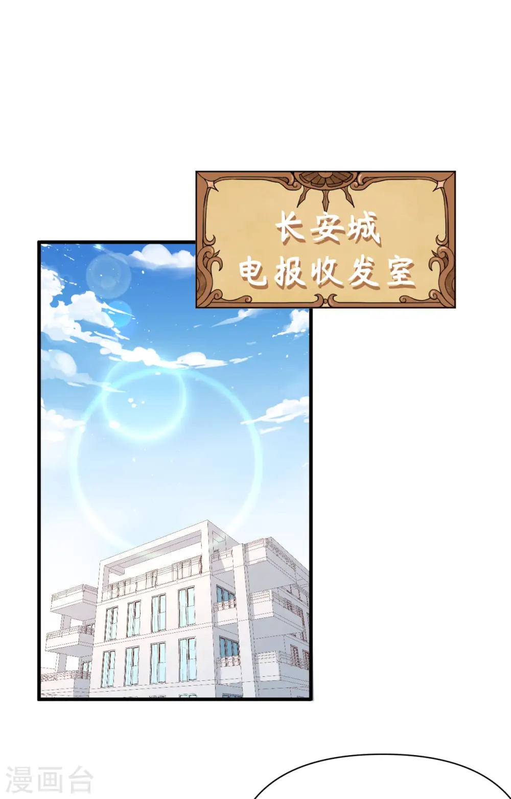 第336话1