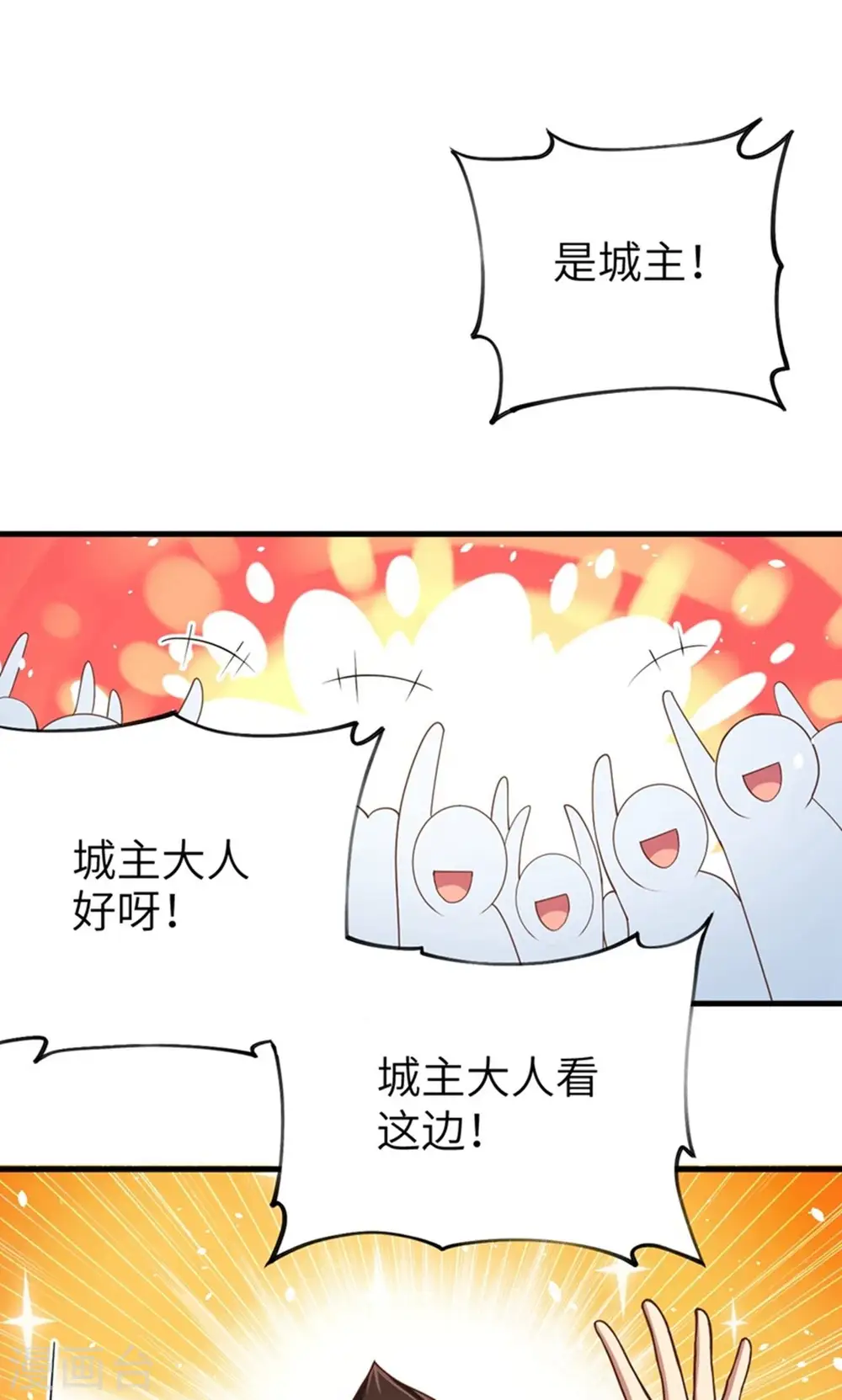 第41话39